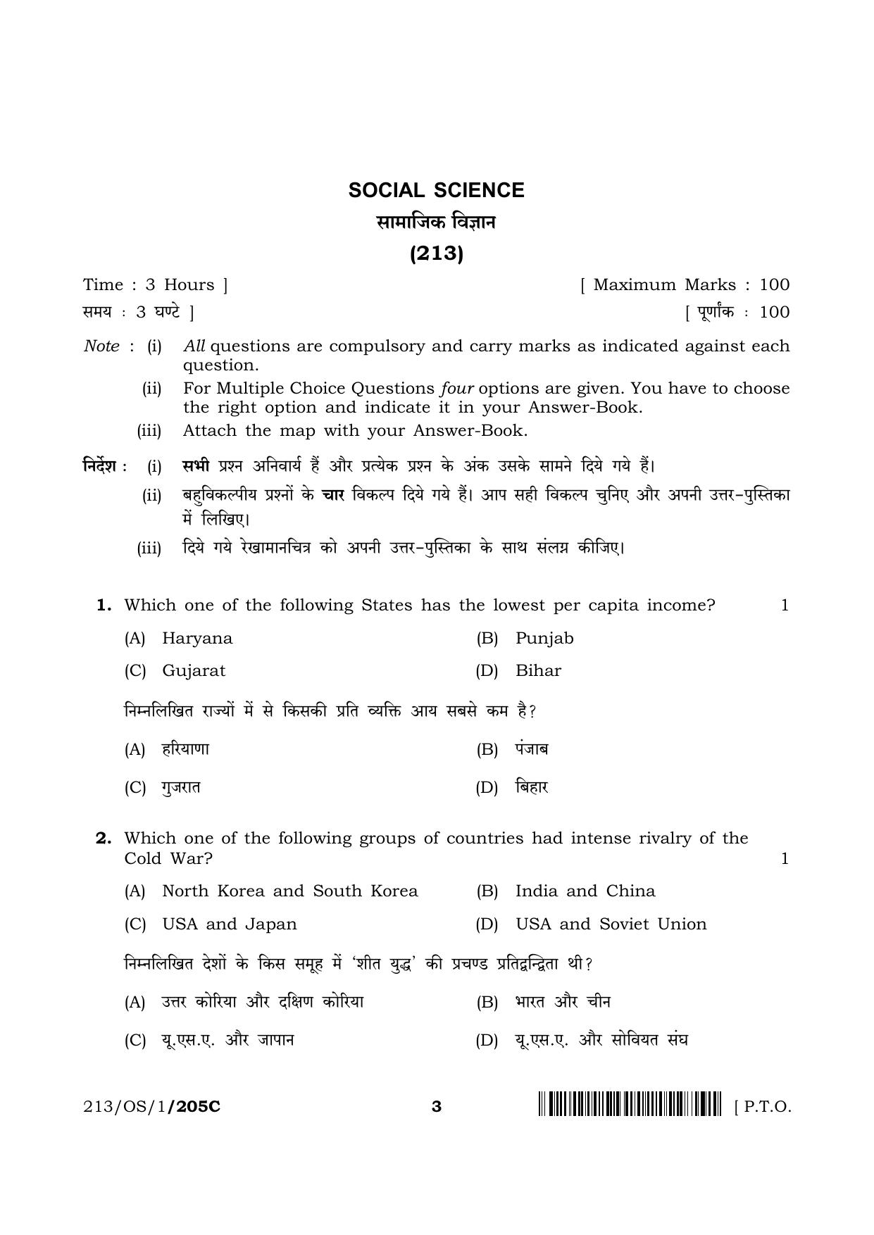 NIOS 2023 Class 10 Social Science (OS) Question Paper - Page 25