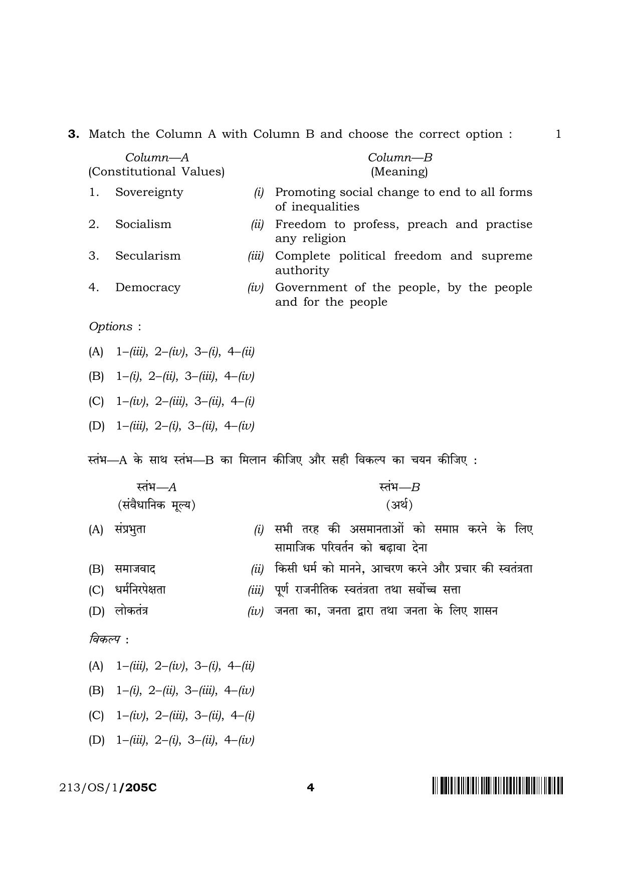 NIOS 2023 Class 10 Social Science (OS) Question Paper - Page 26