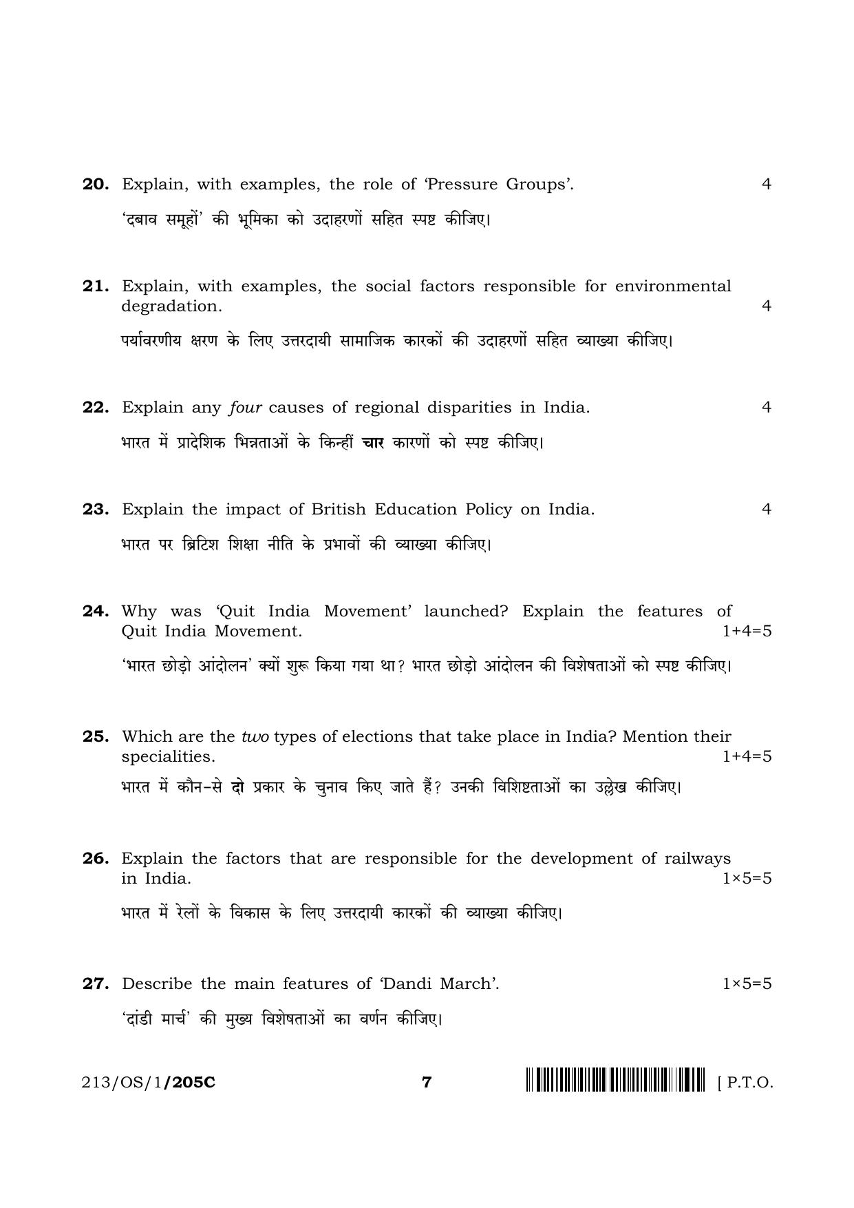 NIOS 2023 Class 10 Social Science (OS) Question Paper - Page 29