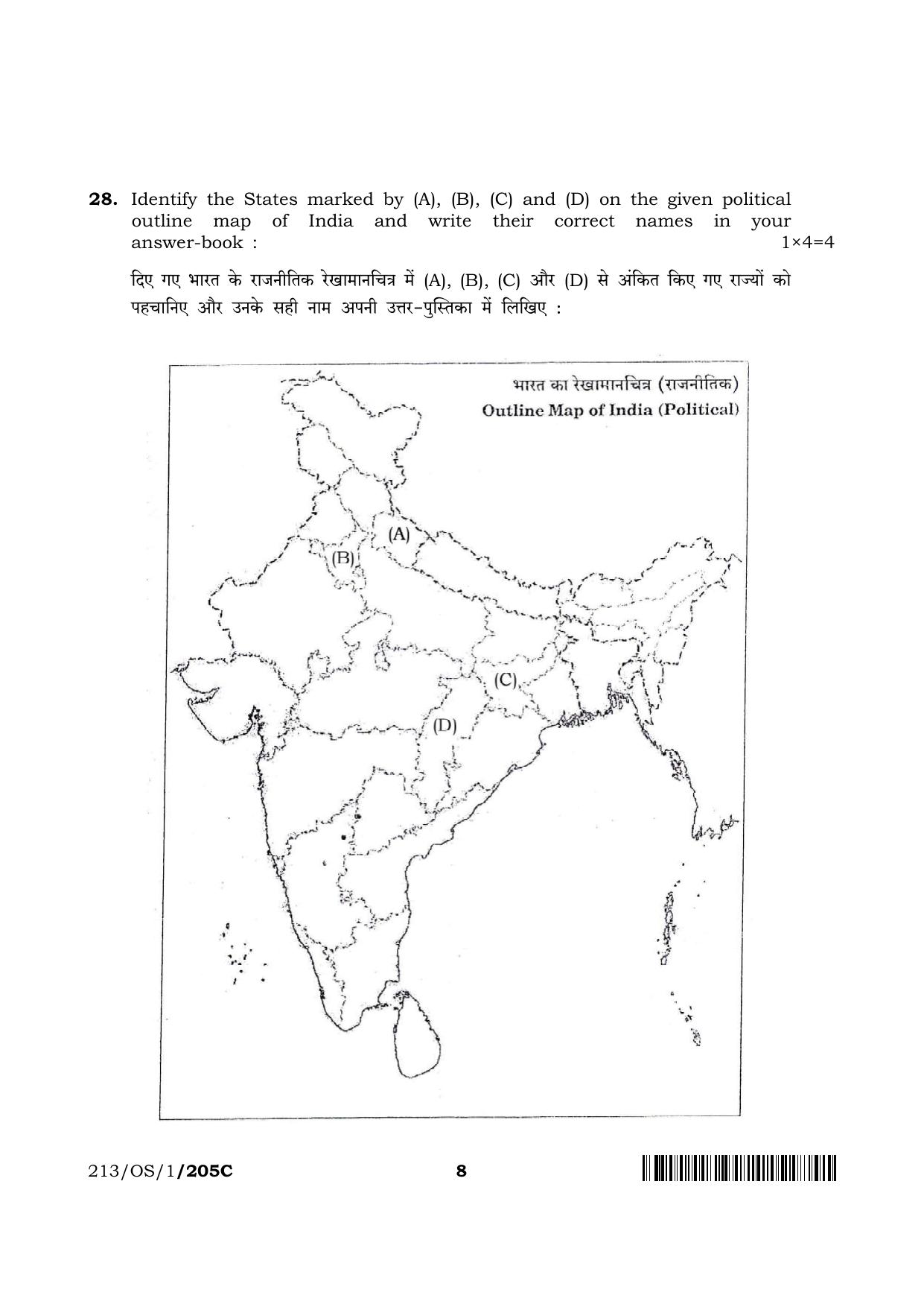 NIOS 2023 Class 10 Social Science (OS) Question Paper - Page 30