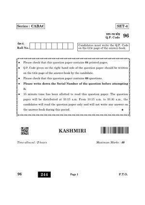 CBSE Class 12 96_Kashmiri 2022 Question Paper