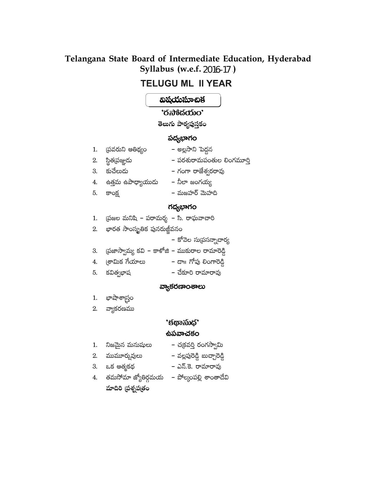 Telangana Board: TS Inter 2nd Year Telugu (ML) Syllabus - Page 1