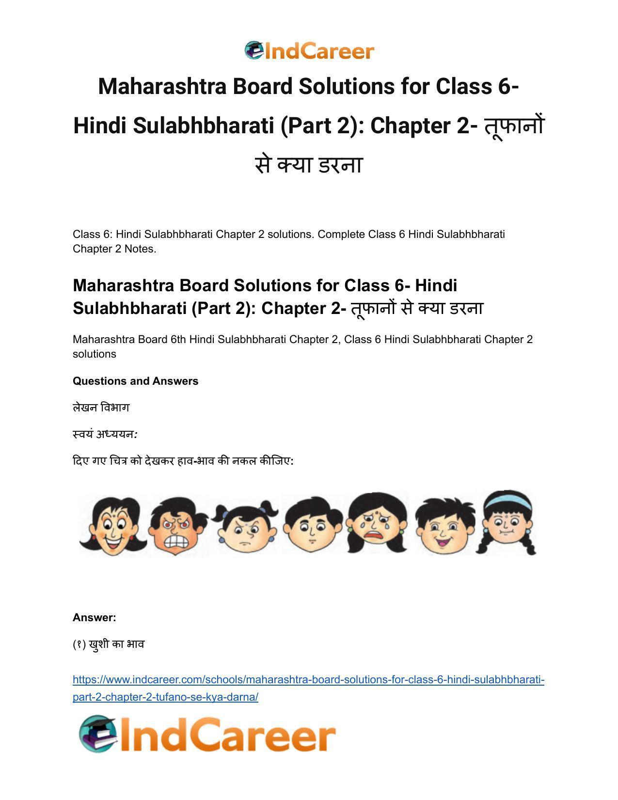 Maharashtra Board Solutions for Class 6- Hindi Sulabhbharati (Part 2): Chapter 2- तूफानों से क्या डरना - Page 2