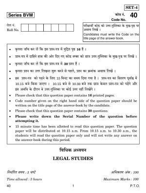 CBSE Class 12 40 Legal Studies 2019 Question Paper