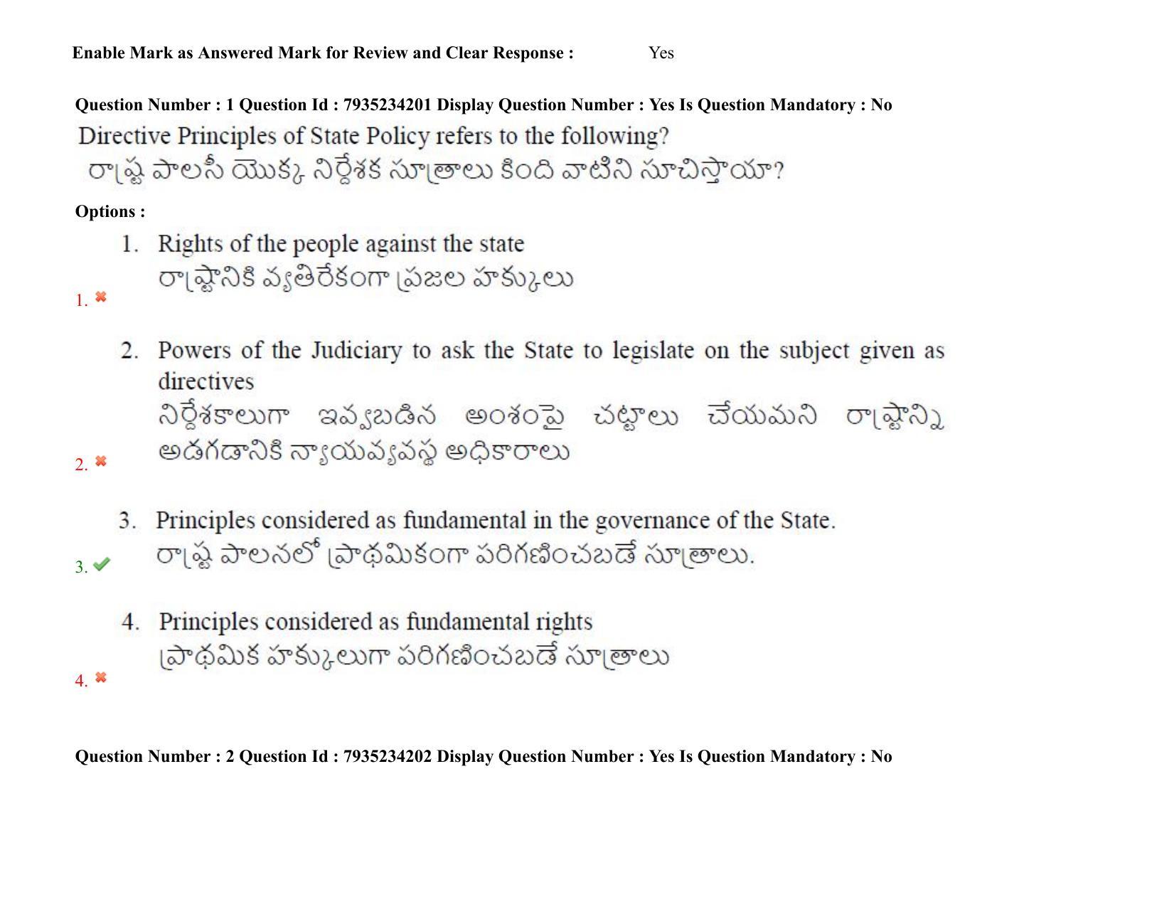 AP PGCET 2021 Political Science Question Paper with Answer Key Shift2 - Page 2