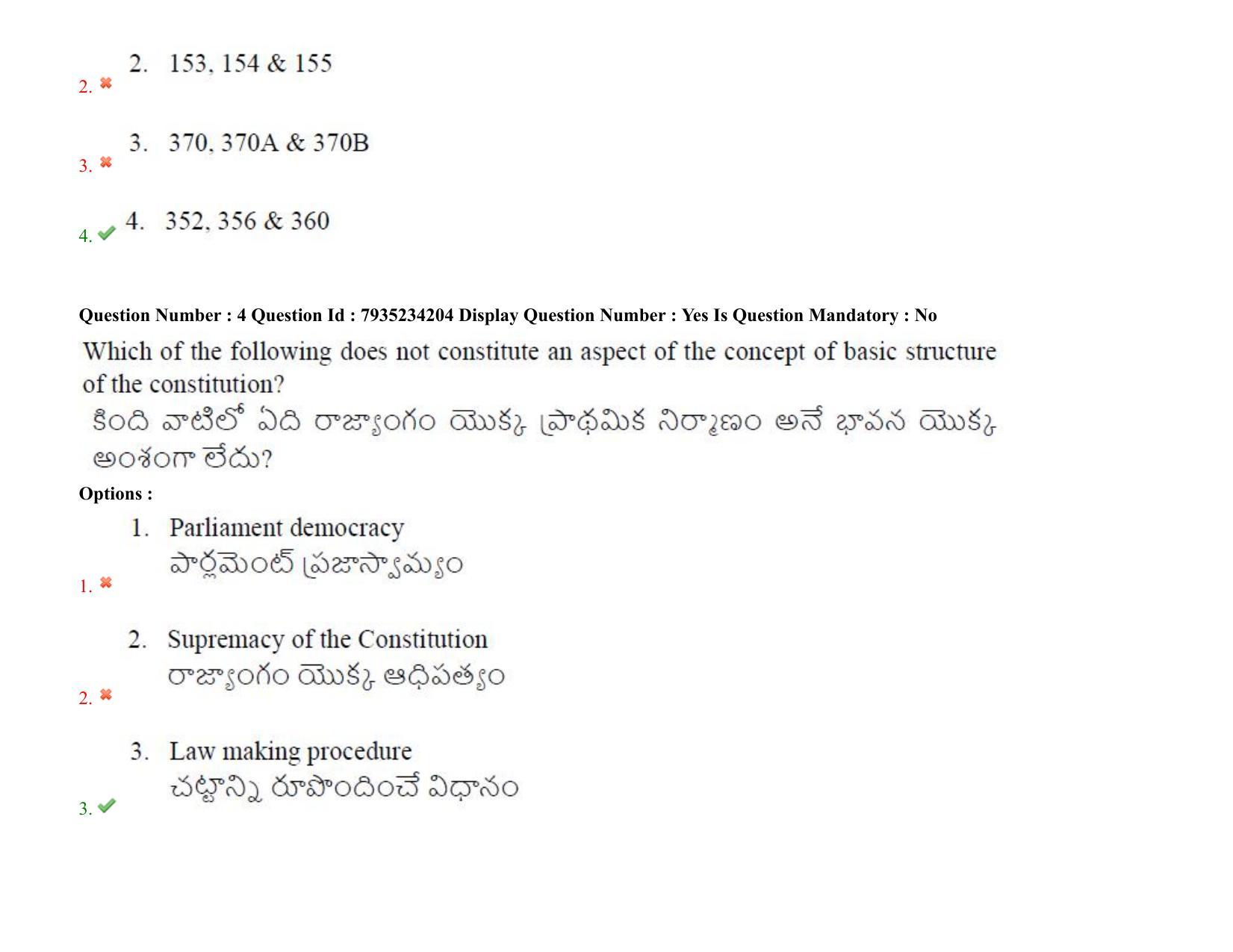 AP PGCET 2021 Political Science Question Paper with Answer Key Shift2 - Page 4