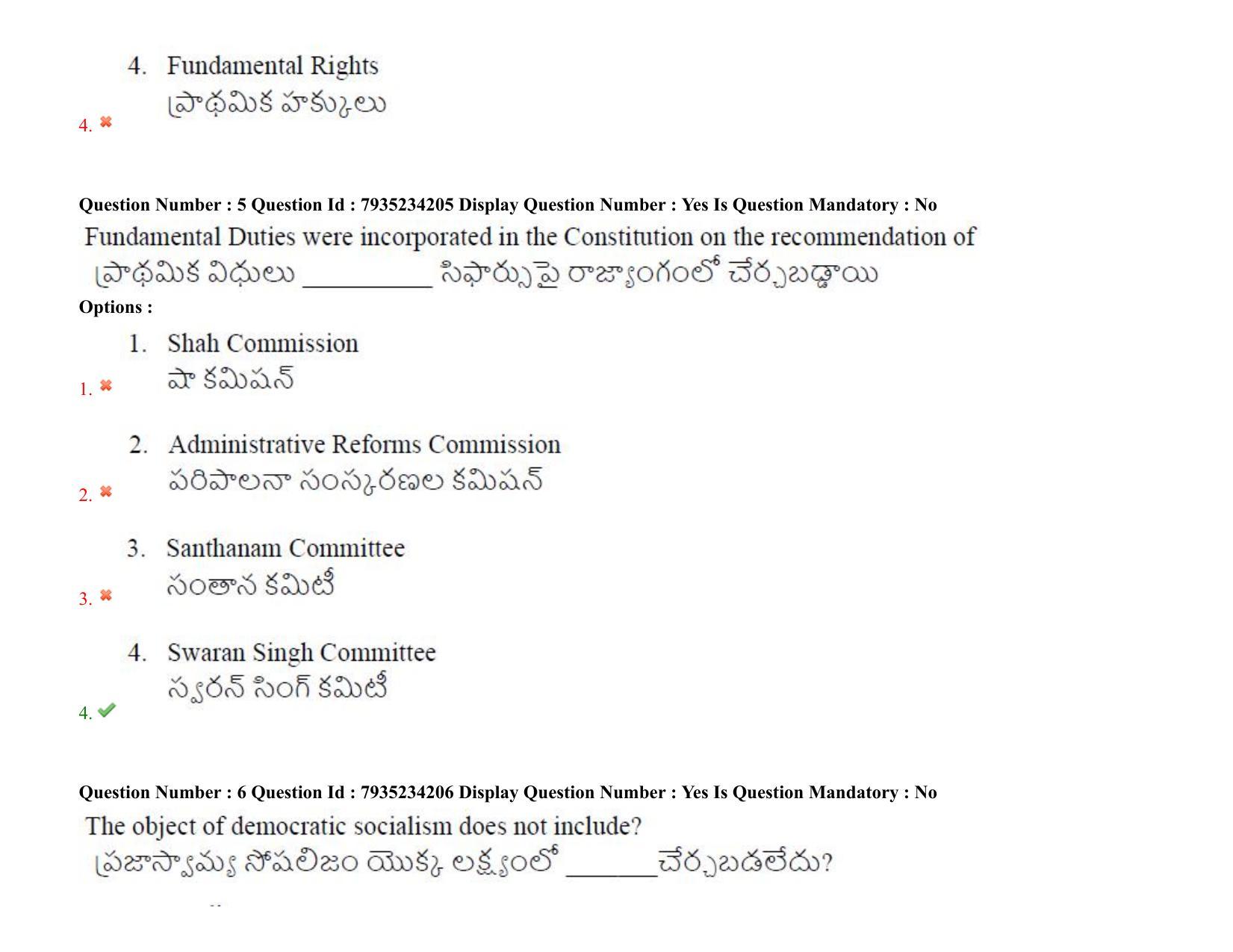 AP PGCET 2021 Political Science Question Paper with Answer Key Shift2 - Page 5