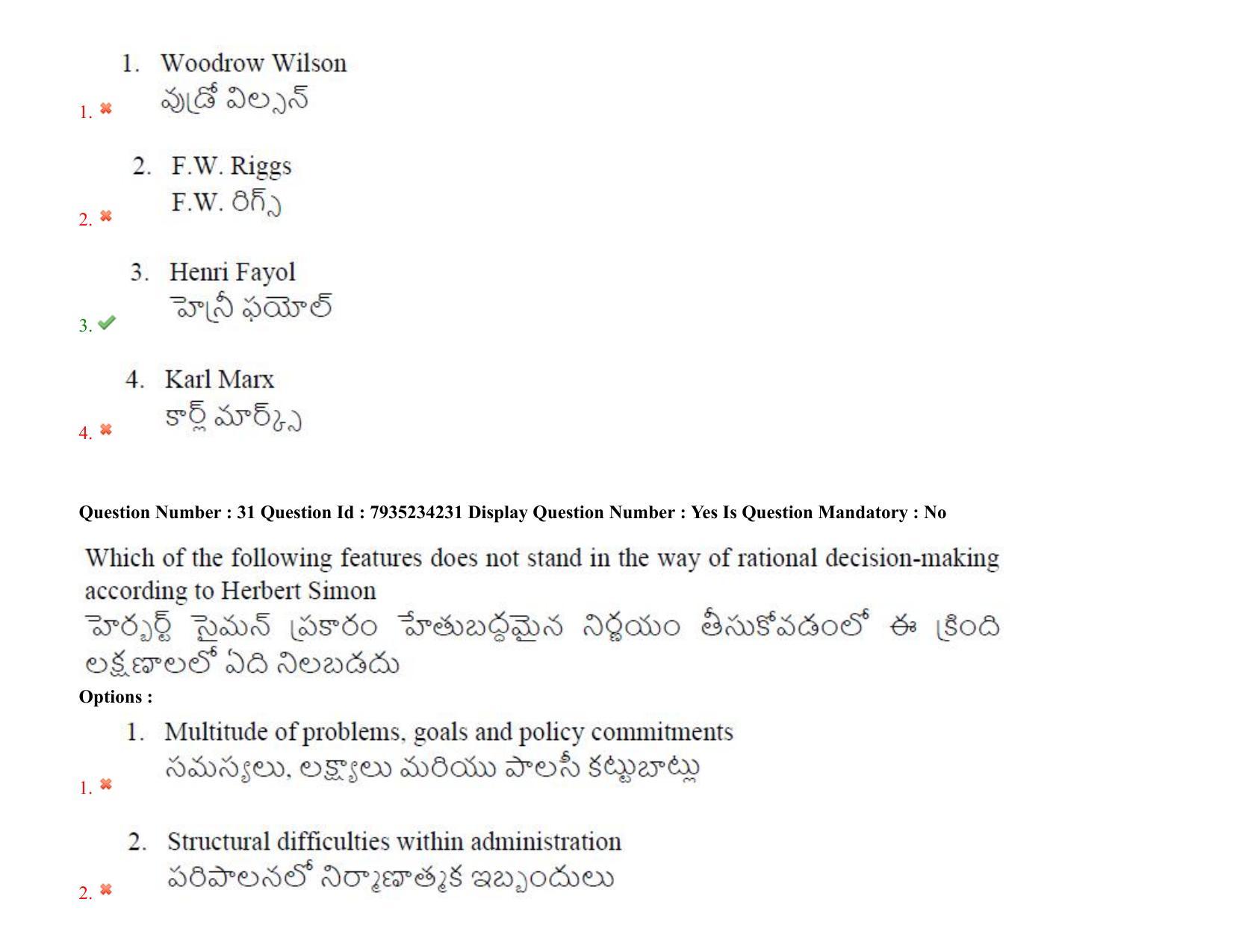 AP PGCET 2021 Political Science Question Paper with Answer Key Shift2 - Page 24