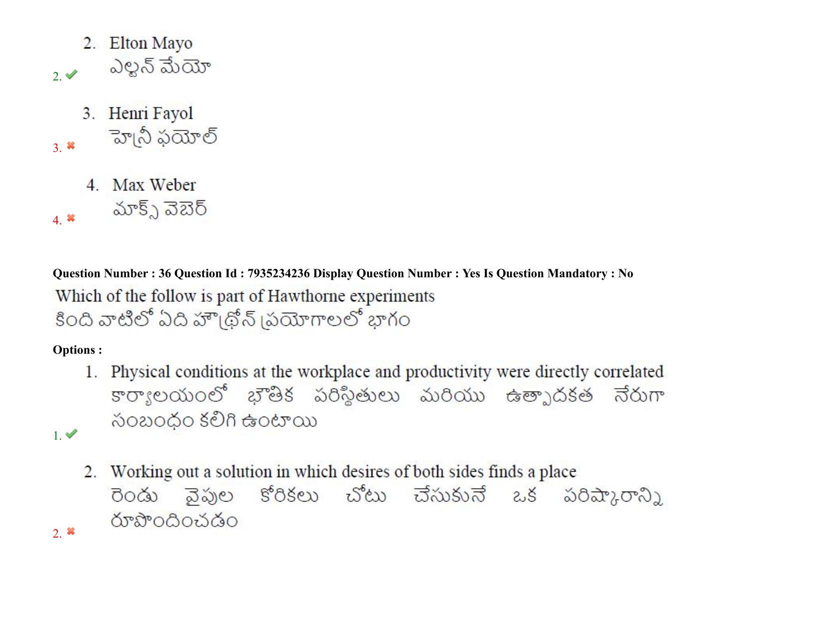 AP PGCET 2021 Political Science Question Paper with Answer Key Shift2 - Page 28