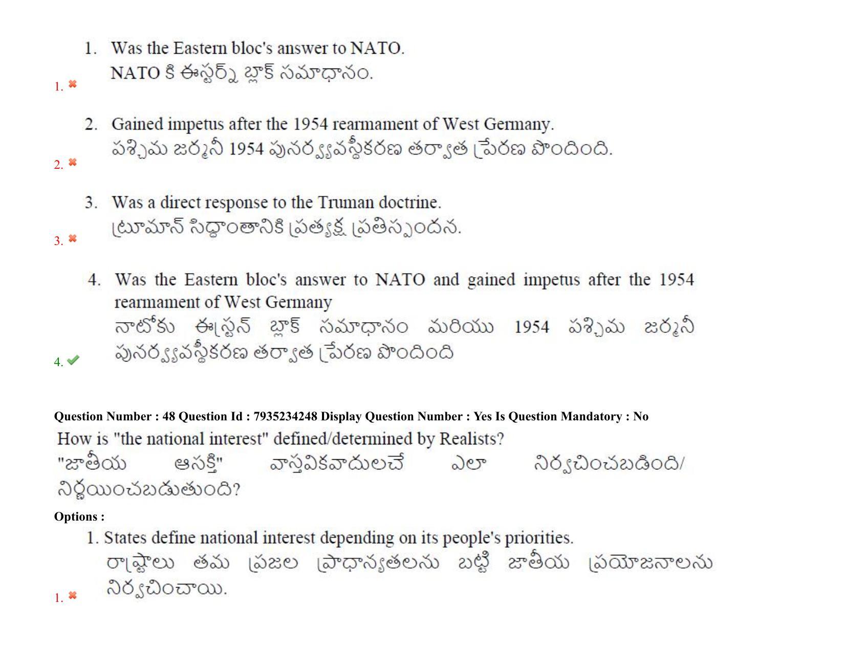AP PGCET 2021 Political Science Question Paper with Answer Key Shift2 - Page 38