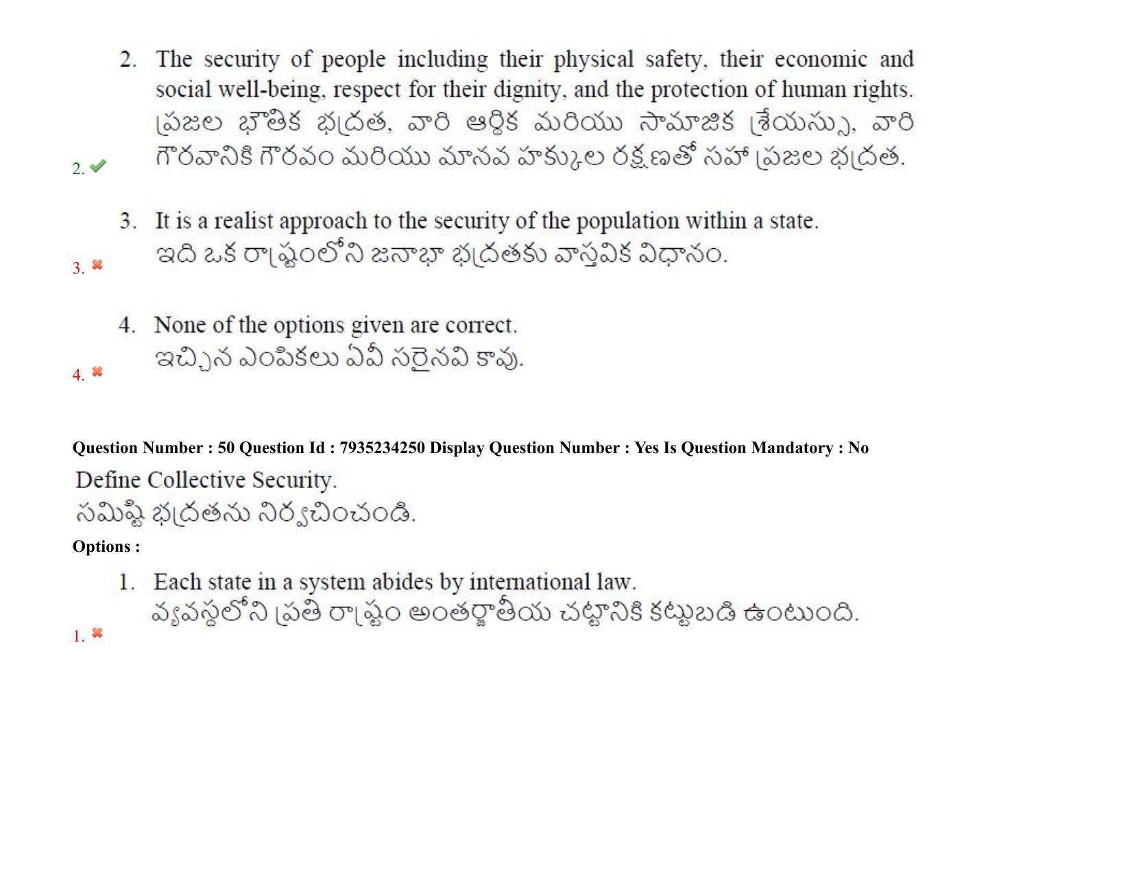 AP PGCET 2021 Political Science Question Paper with Answer Key Shift2 - Page 40