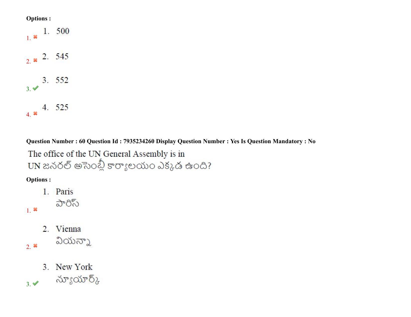 AP PGCET 2021 Political Science Question Paper with Answer Key Shift2 - Page 48