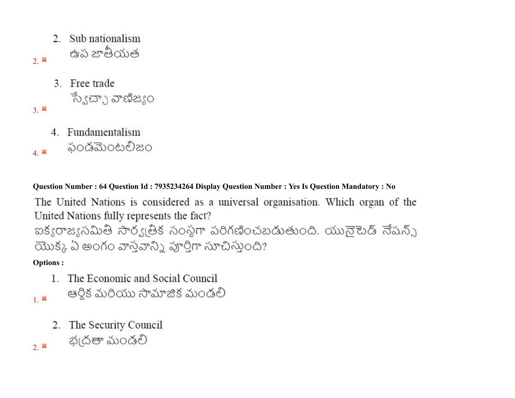 AP PGCET 2021 Political Science Question Paper with Answer Key Shift2 - Page 51
