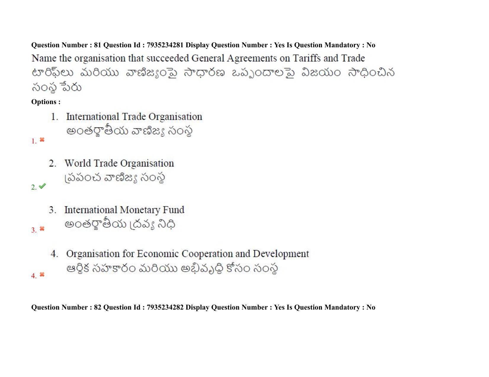 AP PGCET 2021 Political Science Question Paper with Answer Key Shift2 - Page 65