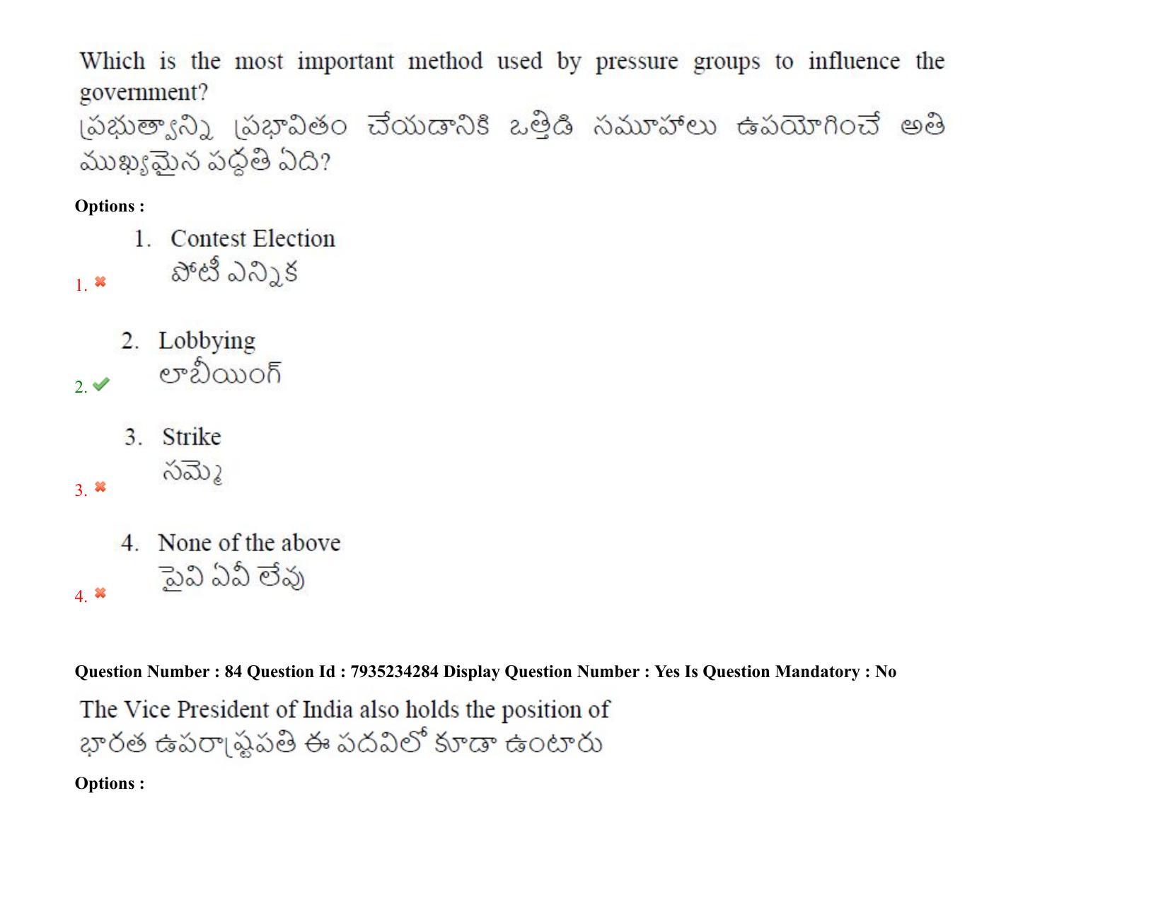AP PGCET 2021 Political Science Question Paper with Answer Key Shift2 - Page 67