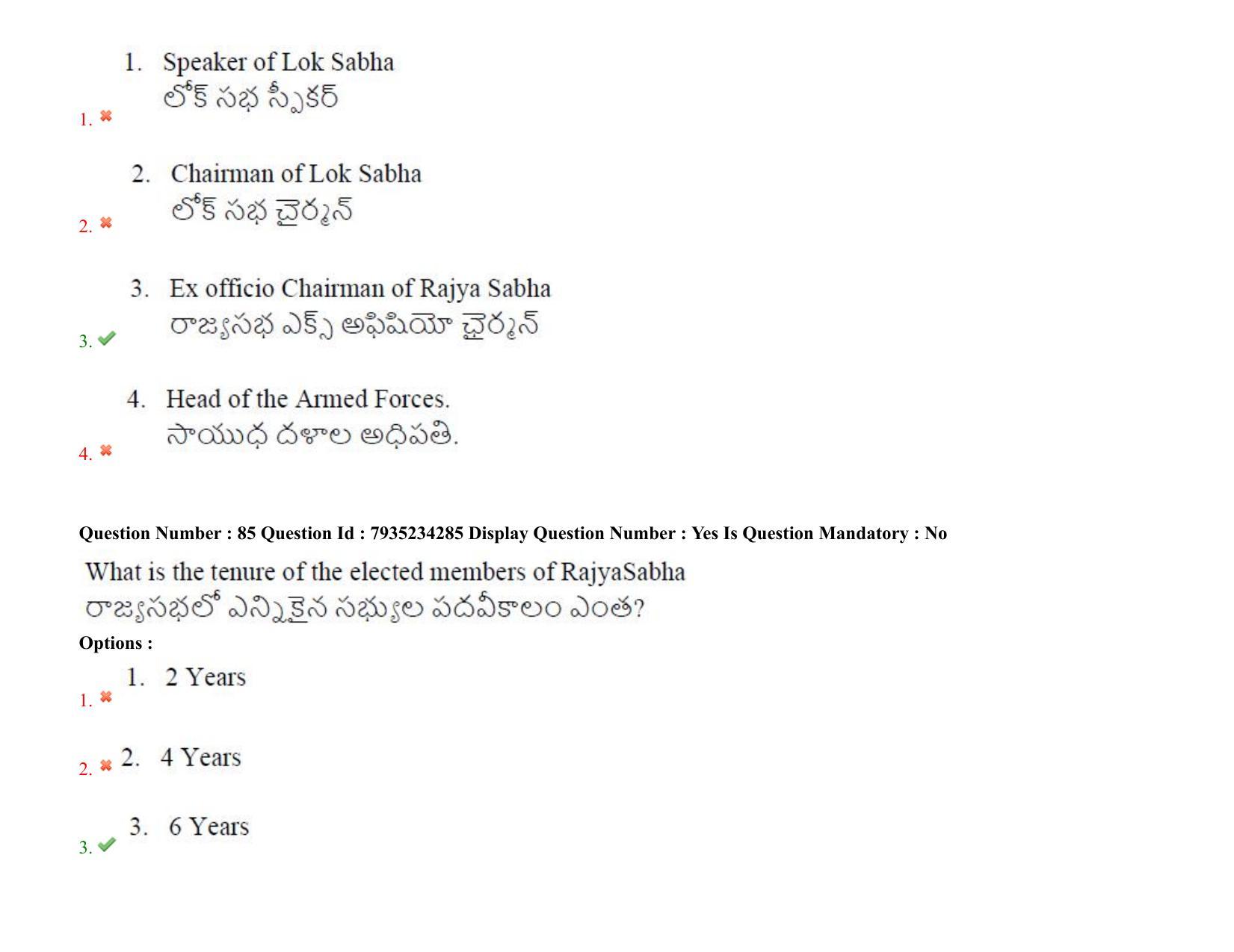 AP PGCET 2021 Political Science Question Paper with Answer Key Shift2 - Page 68