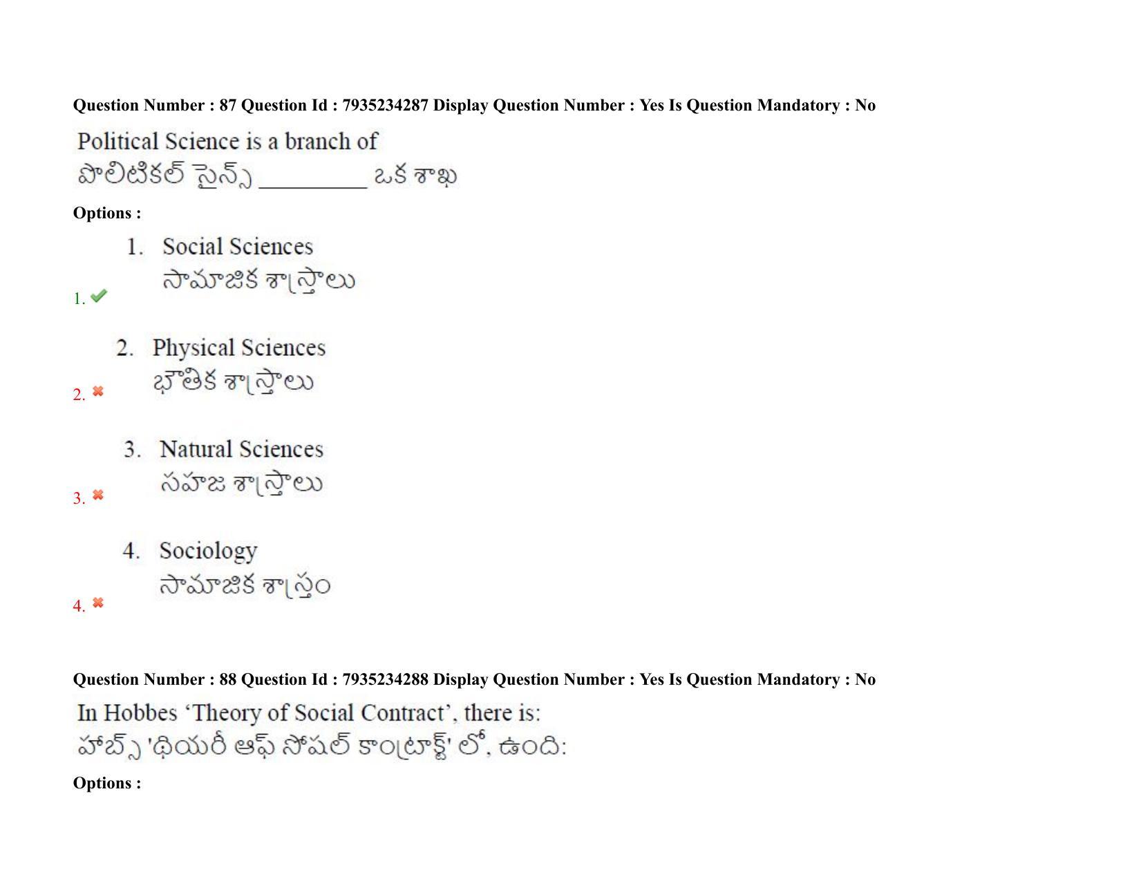 AP PGCET 2021 Political Science Question Paper with Answer Key Shift2 - Page 70