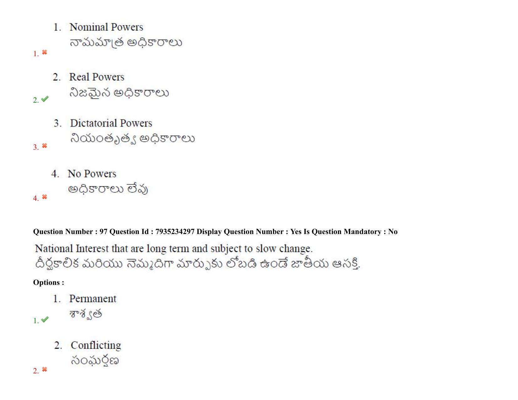 AP PGCET 2021 Political Science Question Paper with Answer Key Shift2 - Page 77