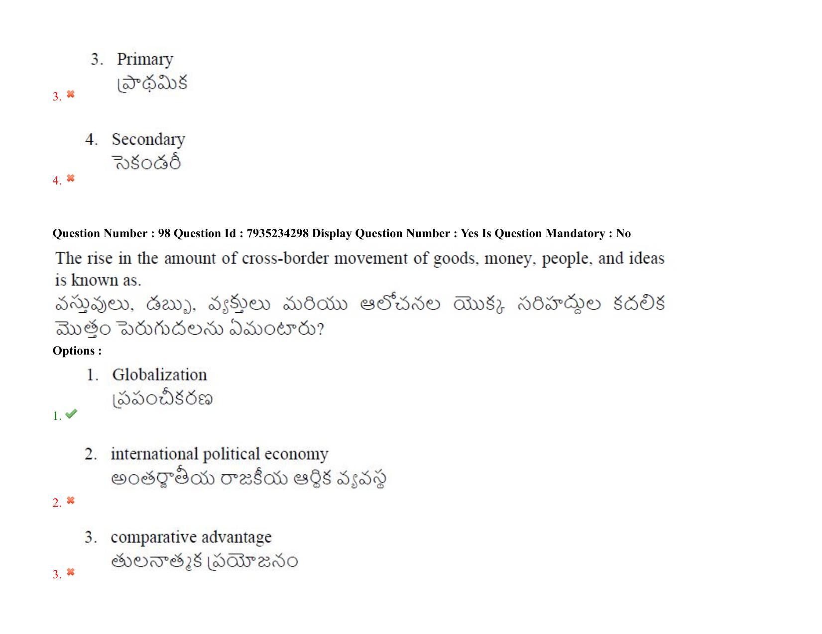 AP PGCET 2021 Political Science Question Paper with Answer Key Shift2 - Page 78