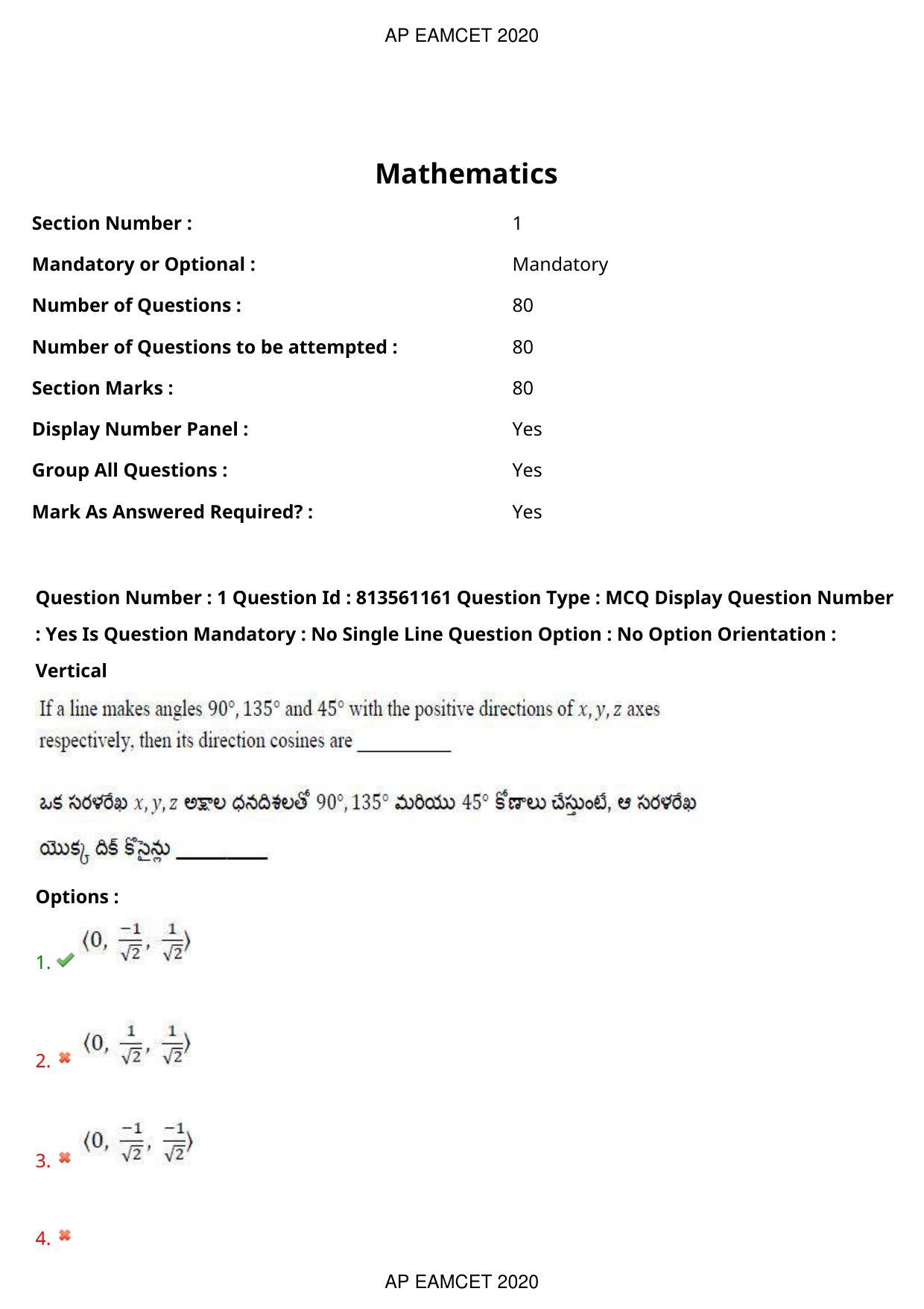 TS EAMCET 2020 Engineering Question Paper with Key (17 Sep.2020 Afternoon) - Page 2