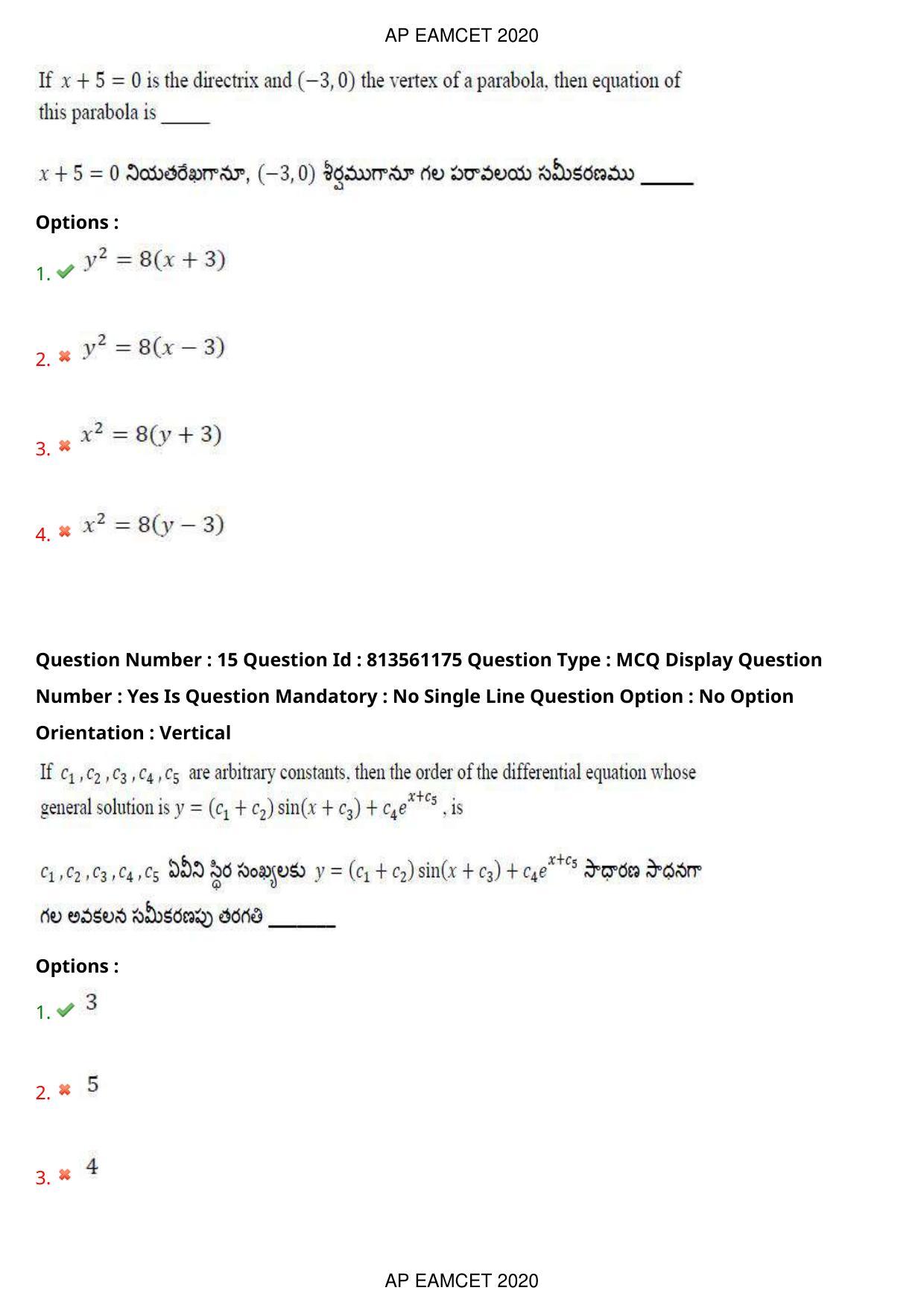 TS EAMCET 2020 Engineering Question Paper with Key (17 Sep.2020 Afternoon) - Page 11