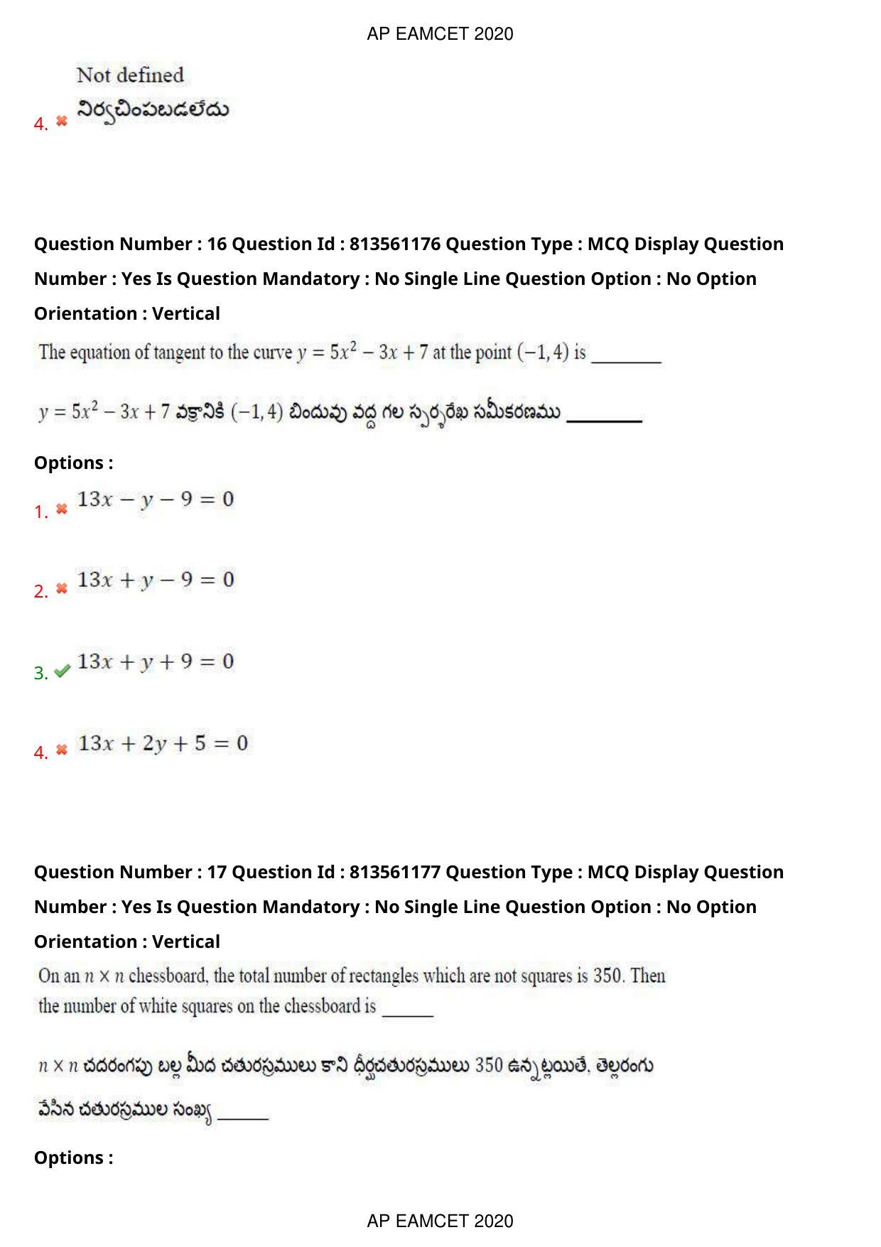 TS EAMCET 2020 Engineering Question Paper with Key (17 Sep.2020 Afternoon) - Page 12