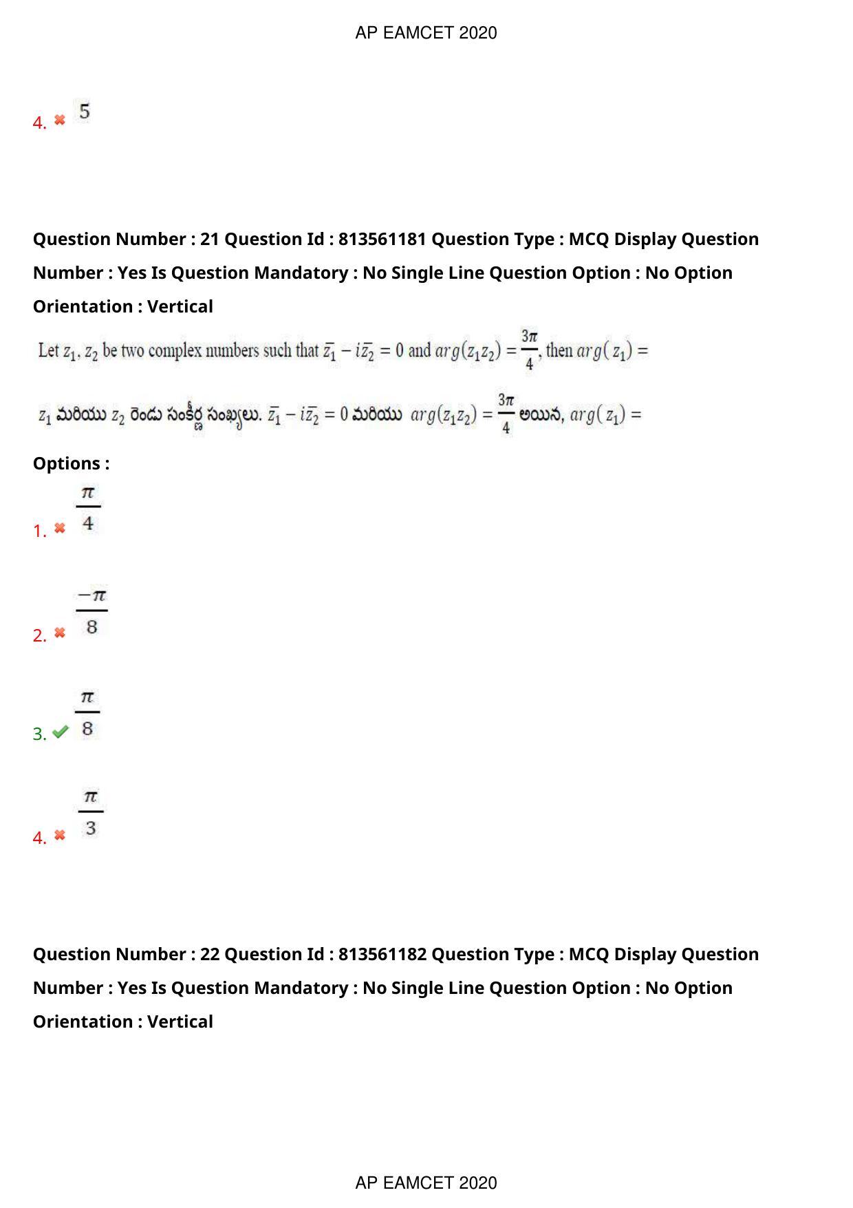 TS EAMCET 2020 Engineering Question Paper with Key (17 Sep.2020 Afternoon) - Page 15