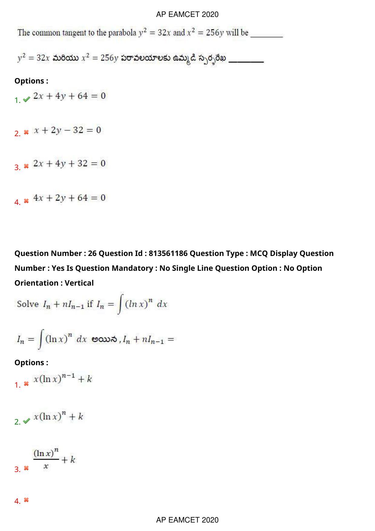 TS EAMCET 2020 Engineering Question Paper with Key (17 Sep.2020 Afternoon) - Page 18