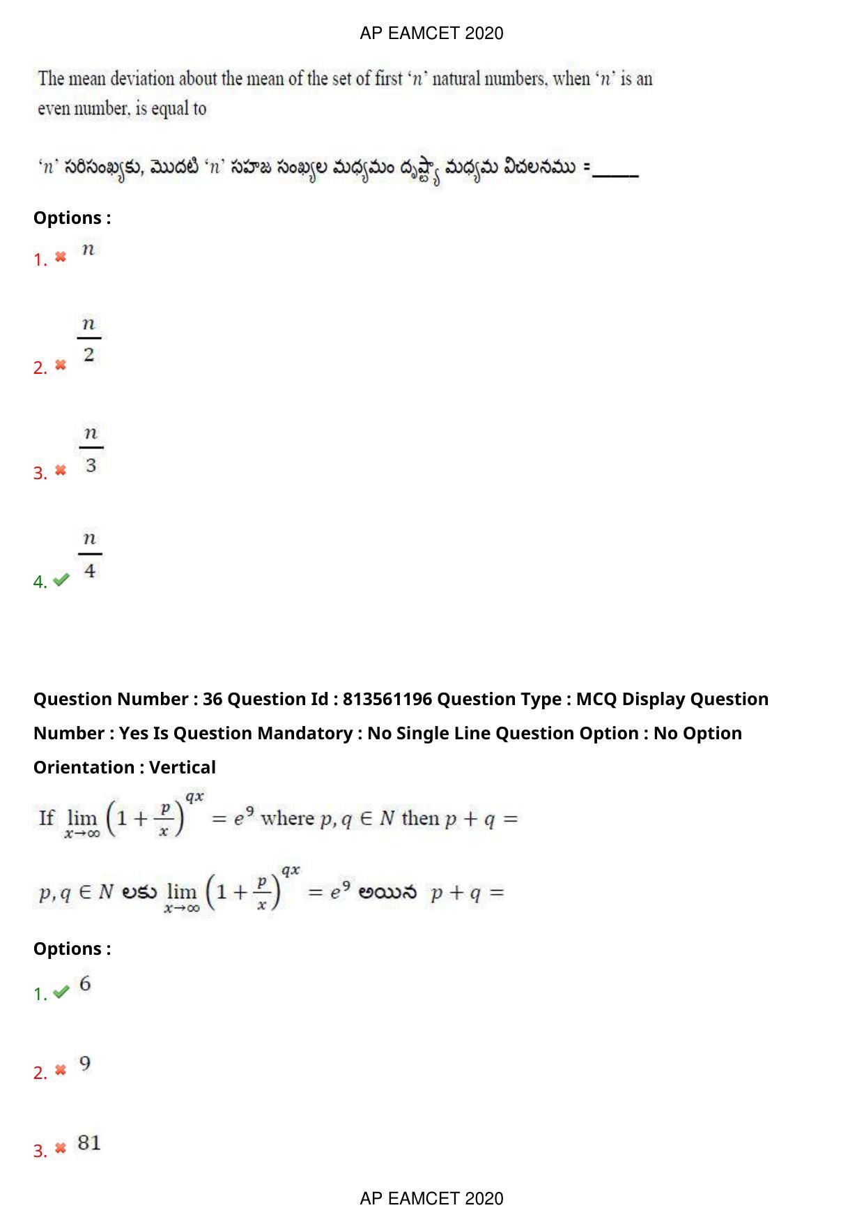 TS EAMCET 2020 Engineering Question Paper with Key (17 Sep.2020 Afternoon) - Page 24