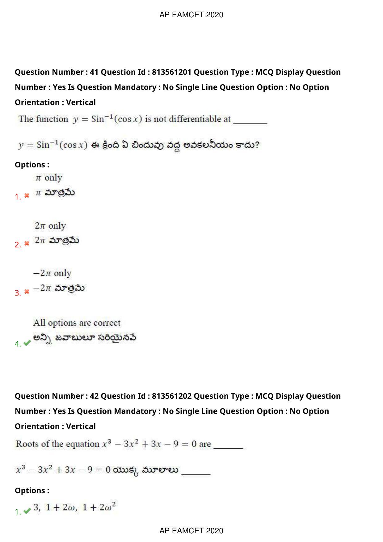 TS EAMCET 2020 Engineering Question Paper with Key (17 Sep.2020 Afternoon) - Page 28