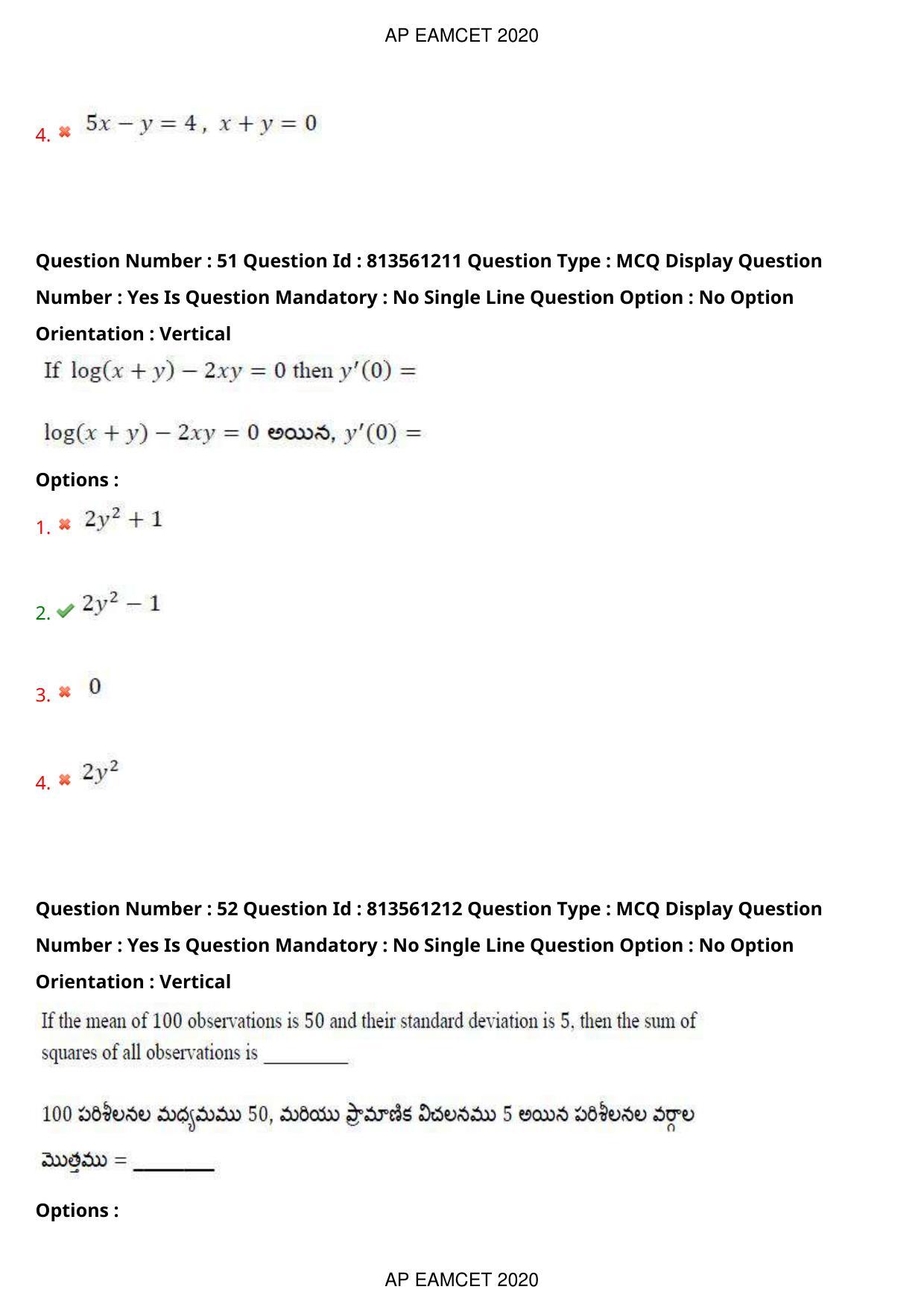 TS EAMCET 2020 Engineering Question Paper with Key (17 Sep.2020 Afternoon) - Page 34