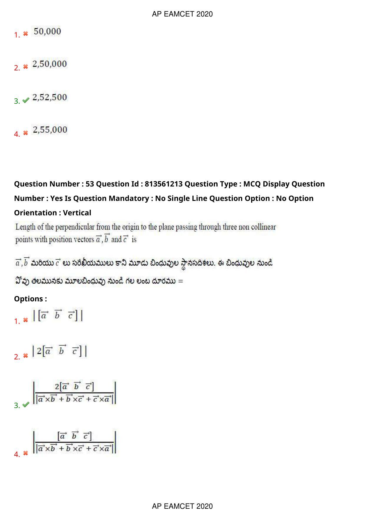 TS EAMCET 2020 Engineering Question Paper with Key (17 Sep.2020 Afternoon) - Page 35