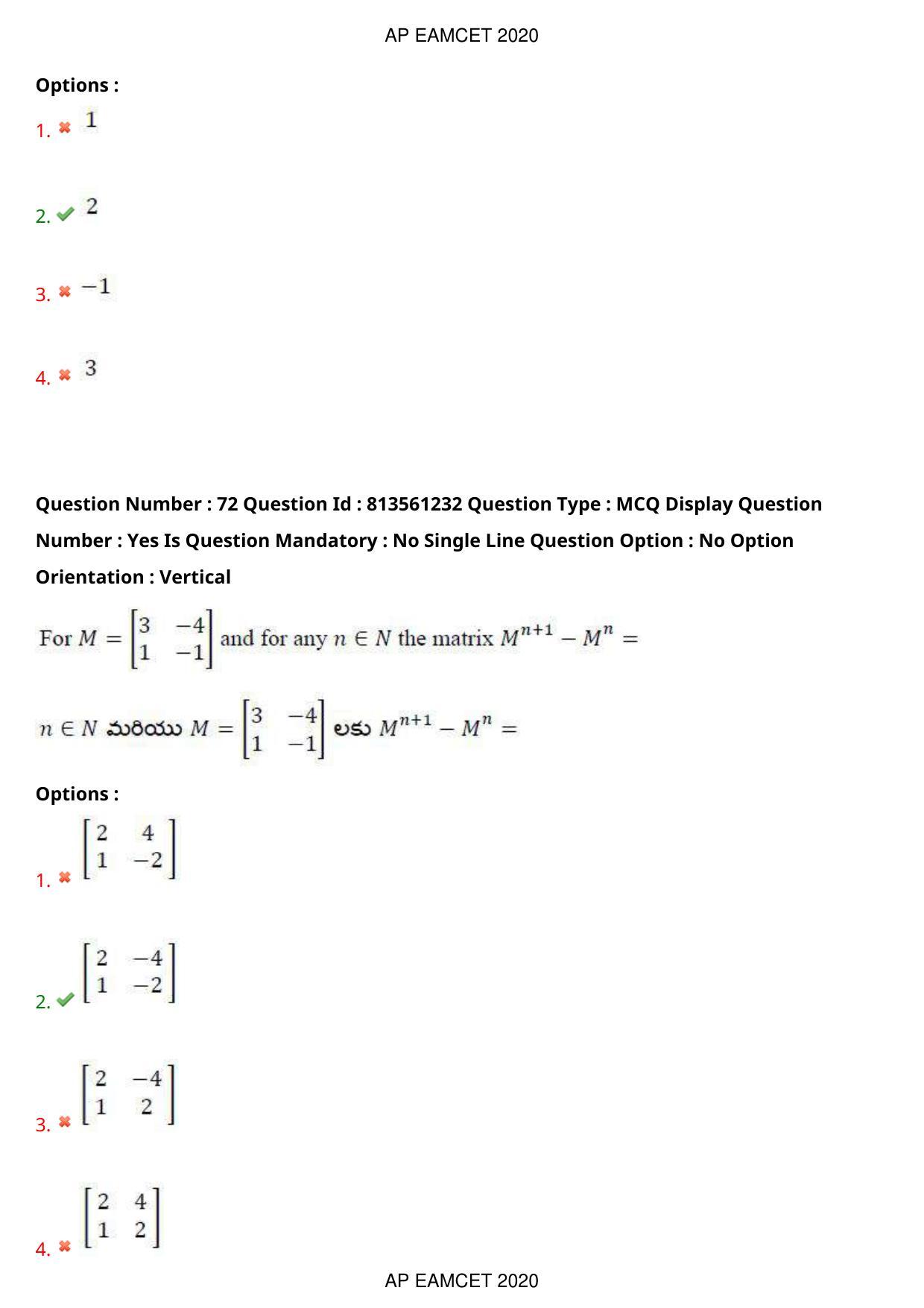 TS EAMCET 2020 Engineering Question Paper with Key (17 Sep.2020 Afternoon) - Page 47