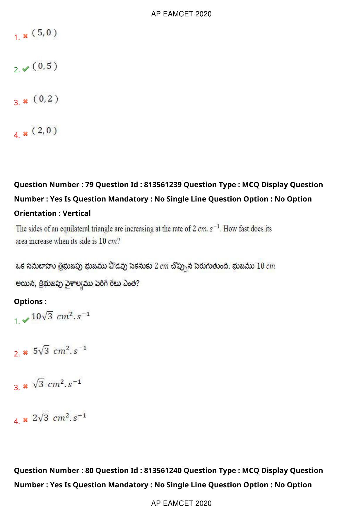 TS EAMCET 2020 Engineering Question Paper with Key (17 Sep.2020 Afternoon) - Page 52
