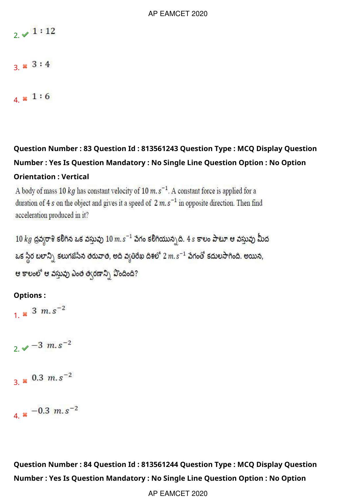 TS EAMCET 2020 Engineering Question Paper with Key (17 Sep.2020 Afternoon) - Page 55