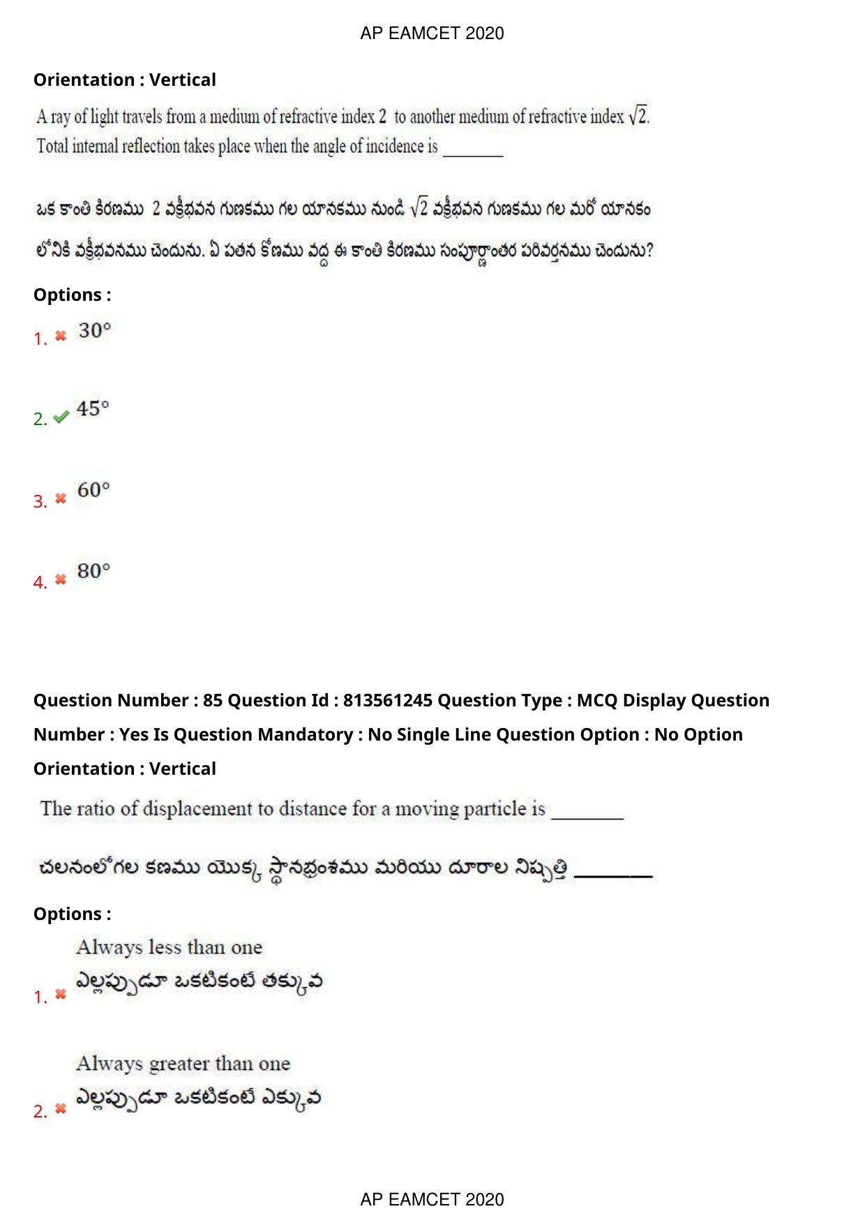 TS EAMCET 2020 Engineering Question Paper with Key (17 Sep.2020 Afternoon) - Page 56
