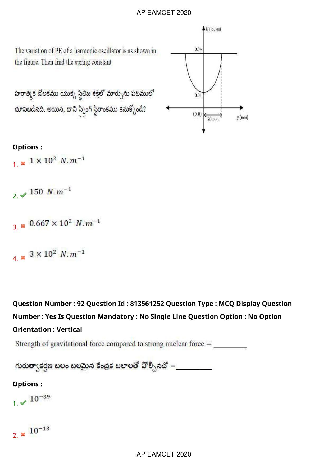 TS EAMCET 2020 Engineering Question Paper with Key (17 Sep.2020 Afternoon) - Page 61