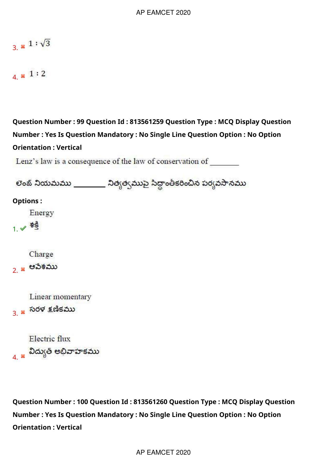 TS EAMCET 2020 Engineering Question Paper with Key (17 Sep.2020 Afternoon) - Page 66