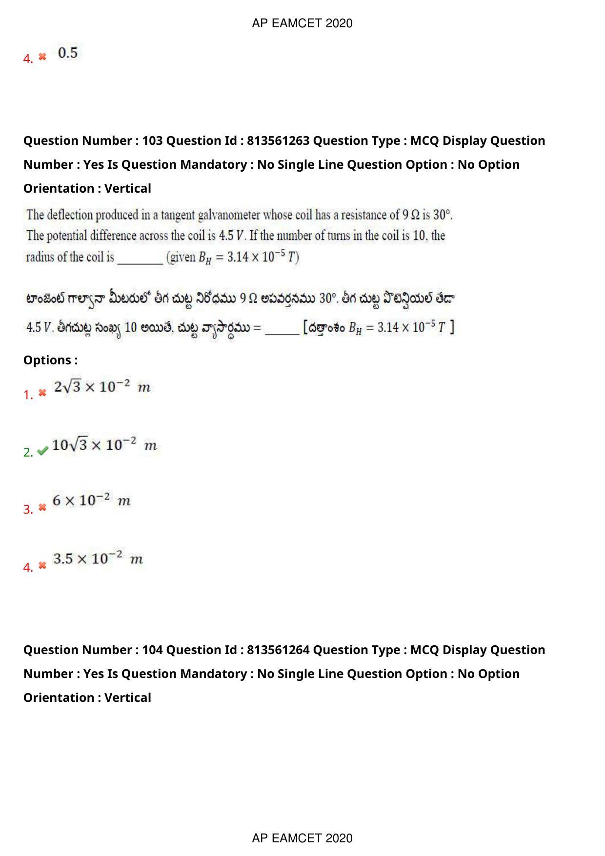 TS EAMCET 2020 Engineering Question Paper with Key (17 Sep.2020 Afternoon) - Page 69