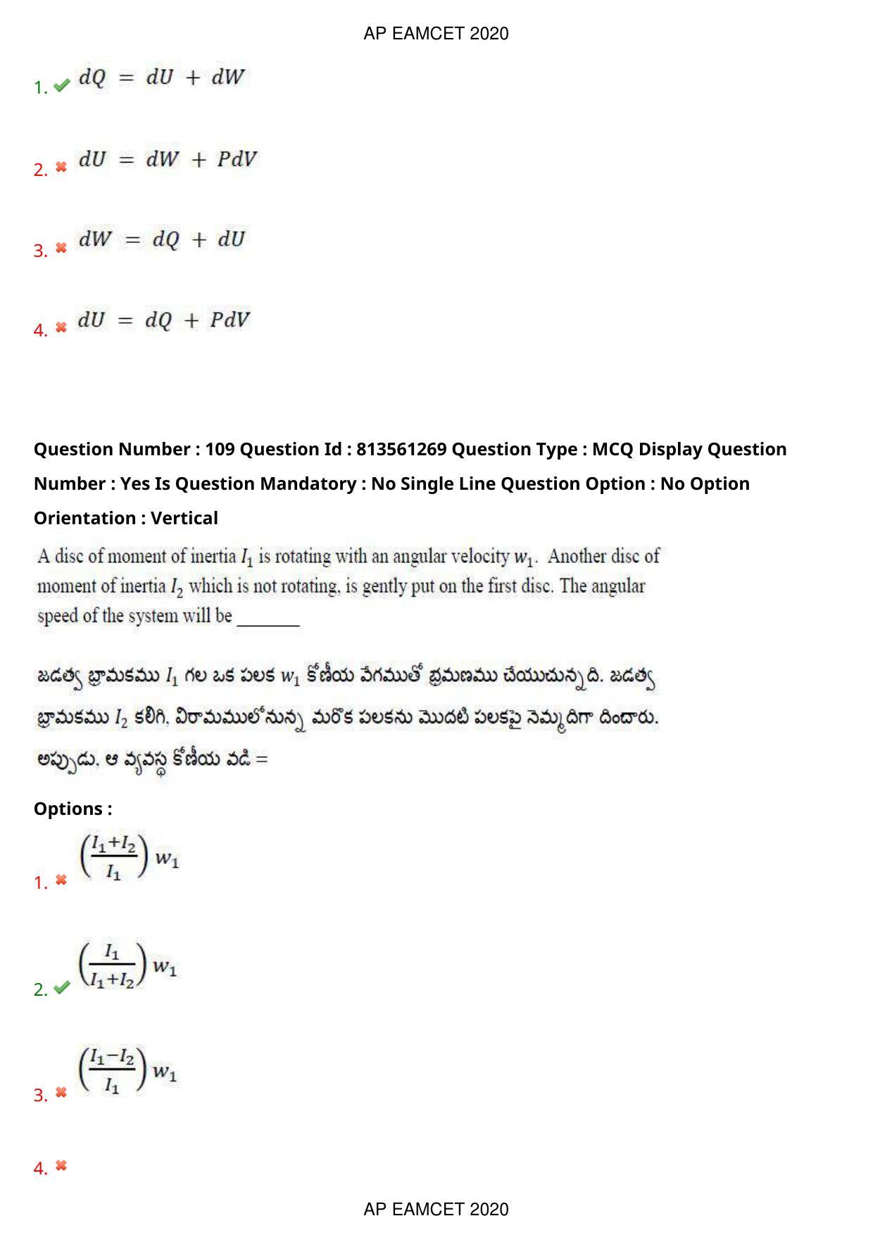 TS EAMCET 2020 Engineering Question Paper with Key (17 Sep.2020 Afternoon) - Page 73