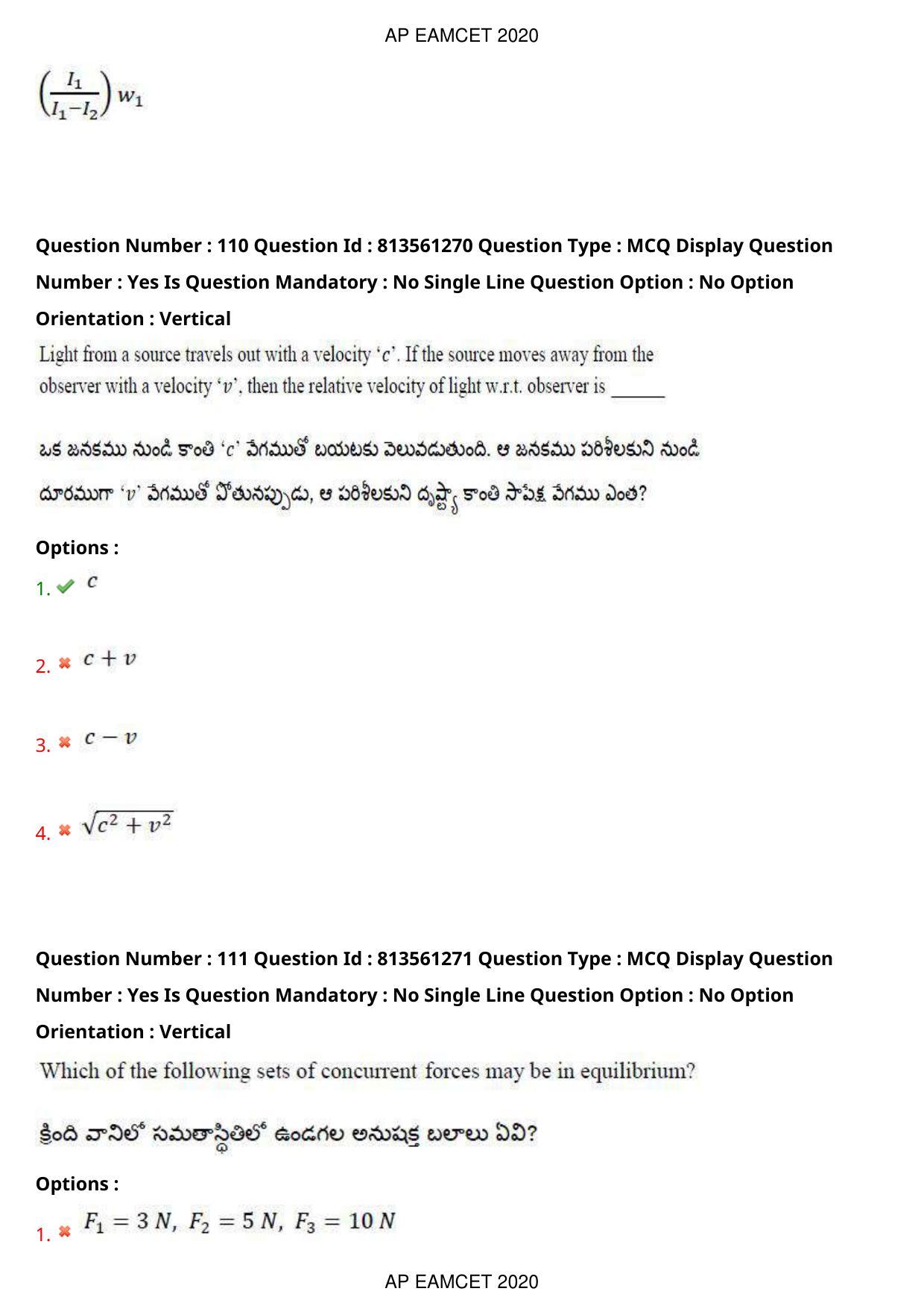 TS EAMCET 2020 Engineering Question Paper with Key (17 Sep.2020 Afternoon) - Page 74