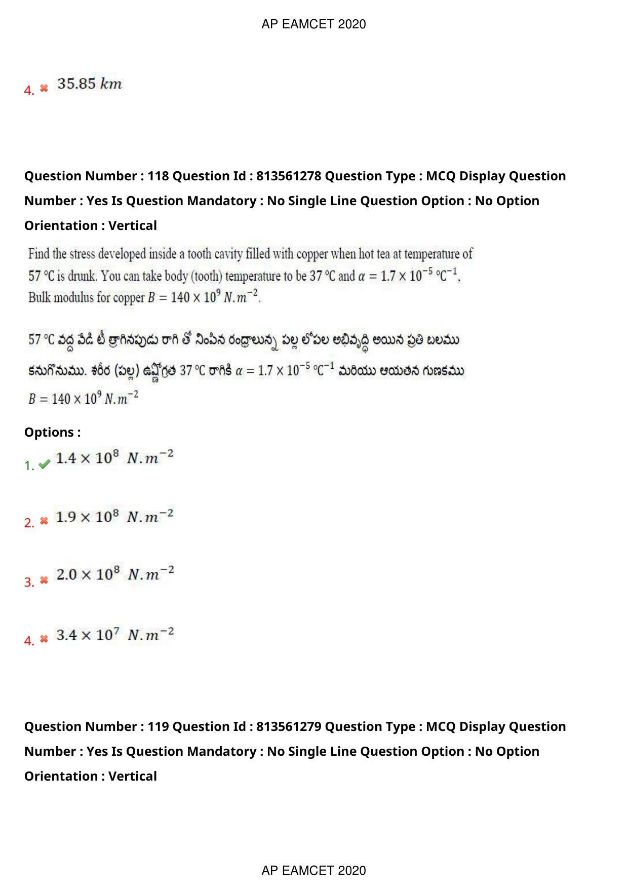 TS EAMCET 2020 Engineering Question Paper with Key (17 Sep.2020 Afternoon) - Page 79