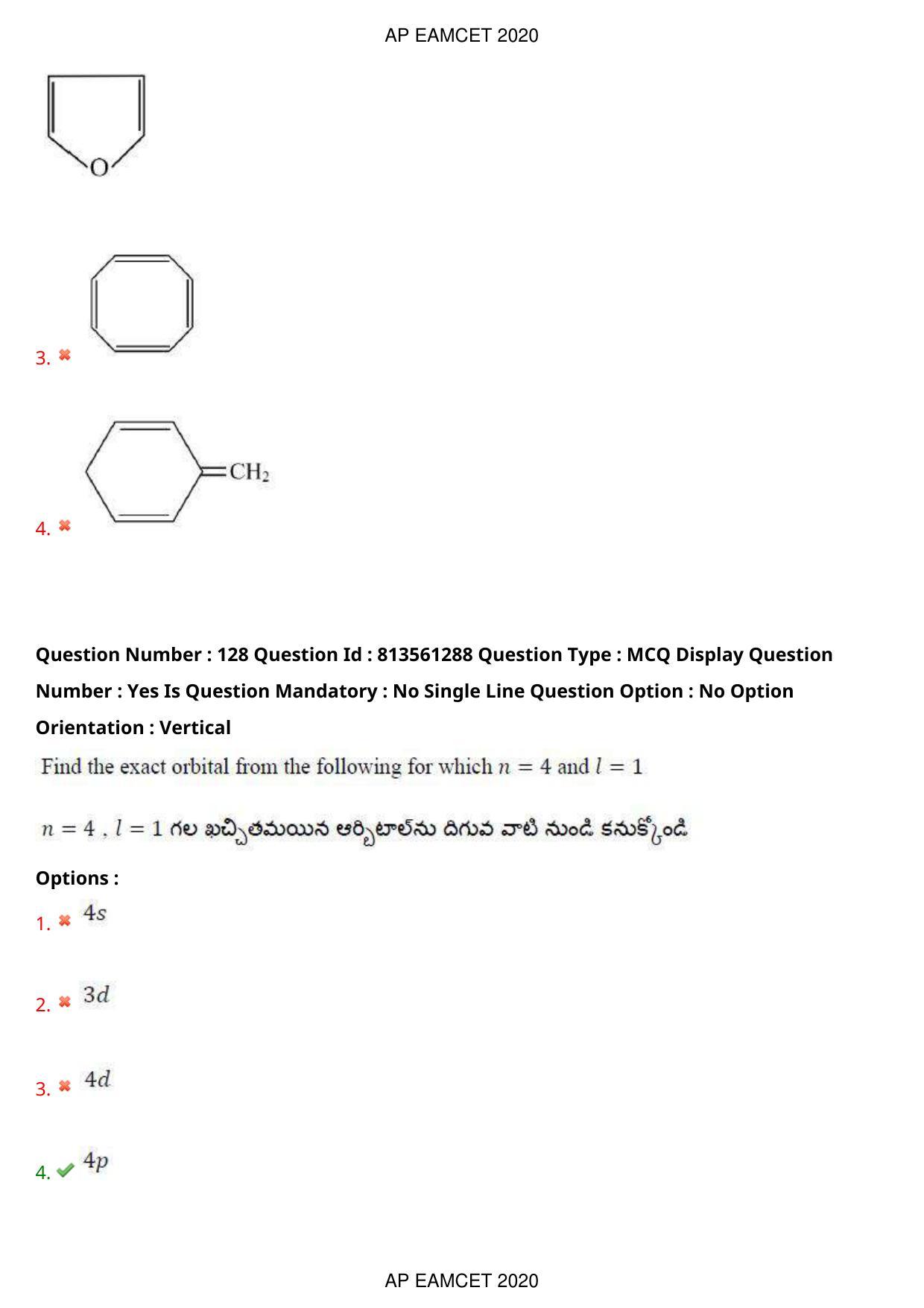 TS EAMCET 2020 Engineering Question Paper with Key (17 Sep.2020 Afternoon) - Page 87