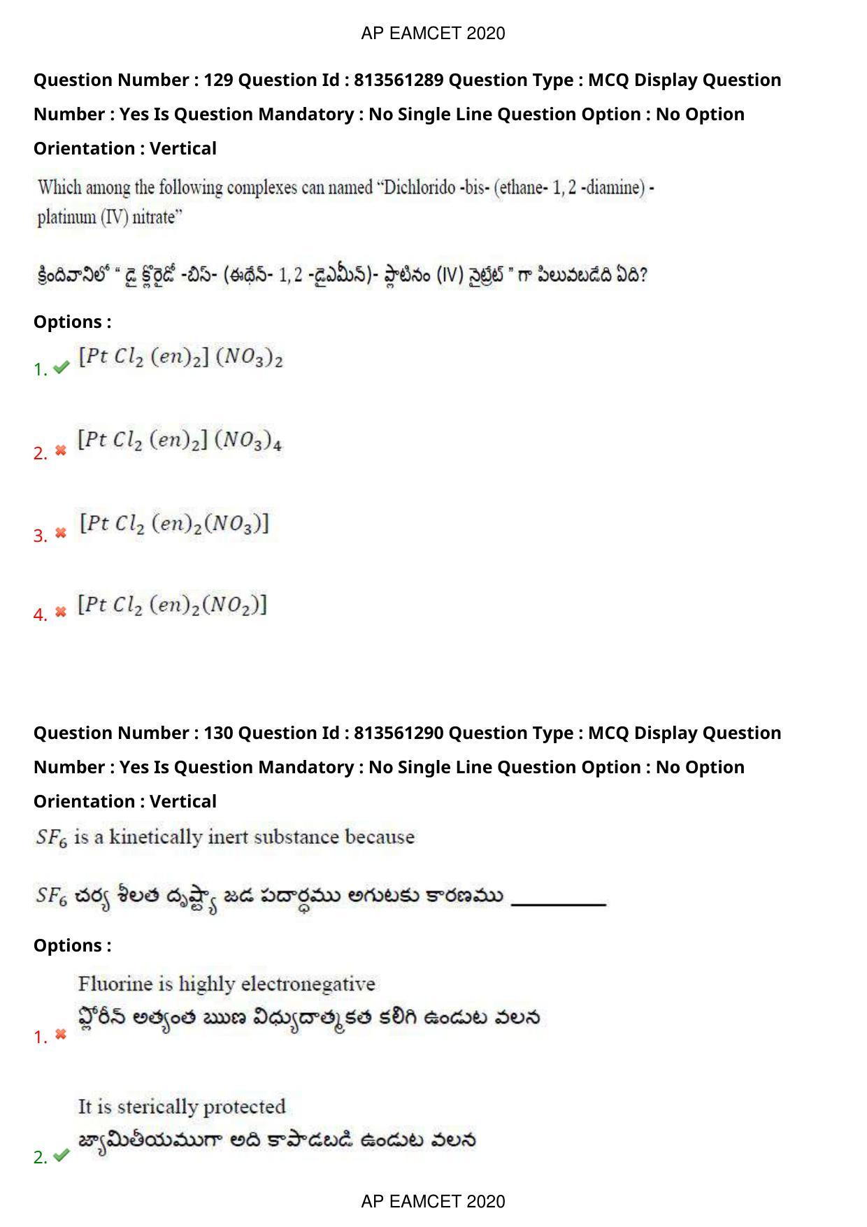TS EAMCET 2020 Engineering Question Paper with Key (17 Sep.2020 Afternoon) - Page 88