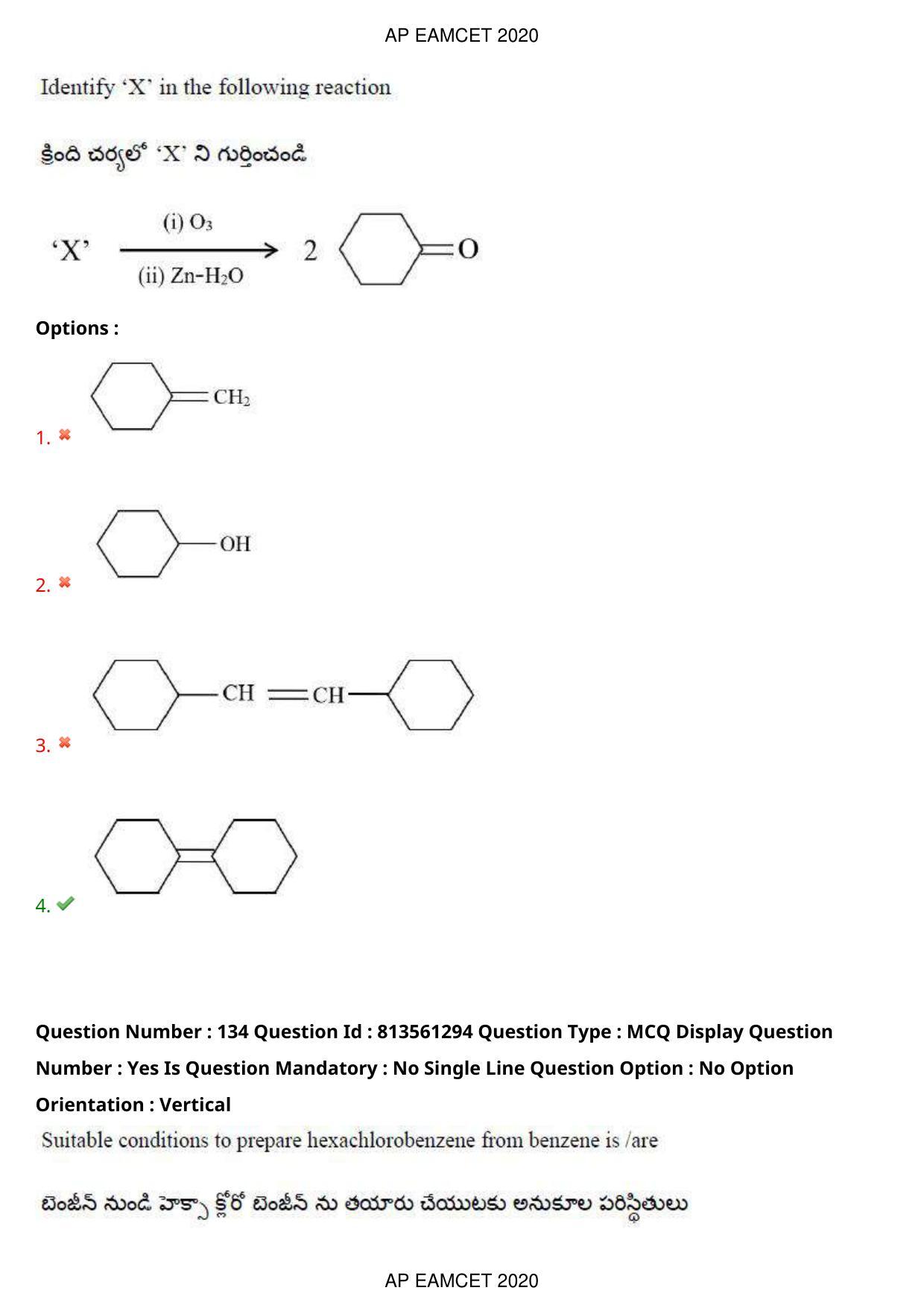 TS EAMCET 2020 Engineering Question Paper with Key (17 Sep.2020 Afternoon) - Page 91