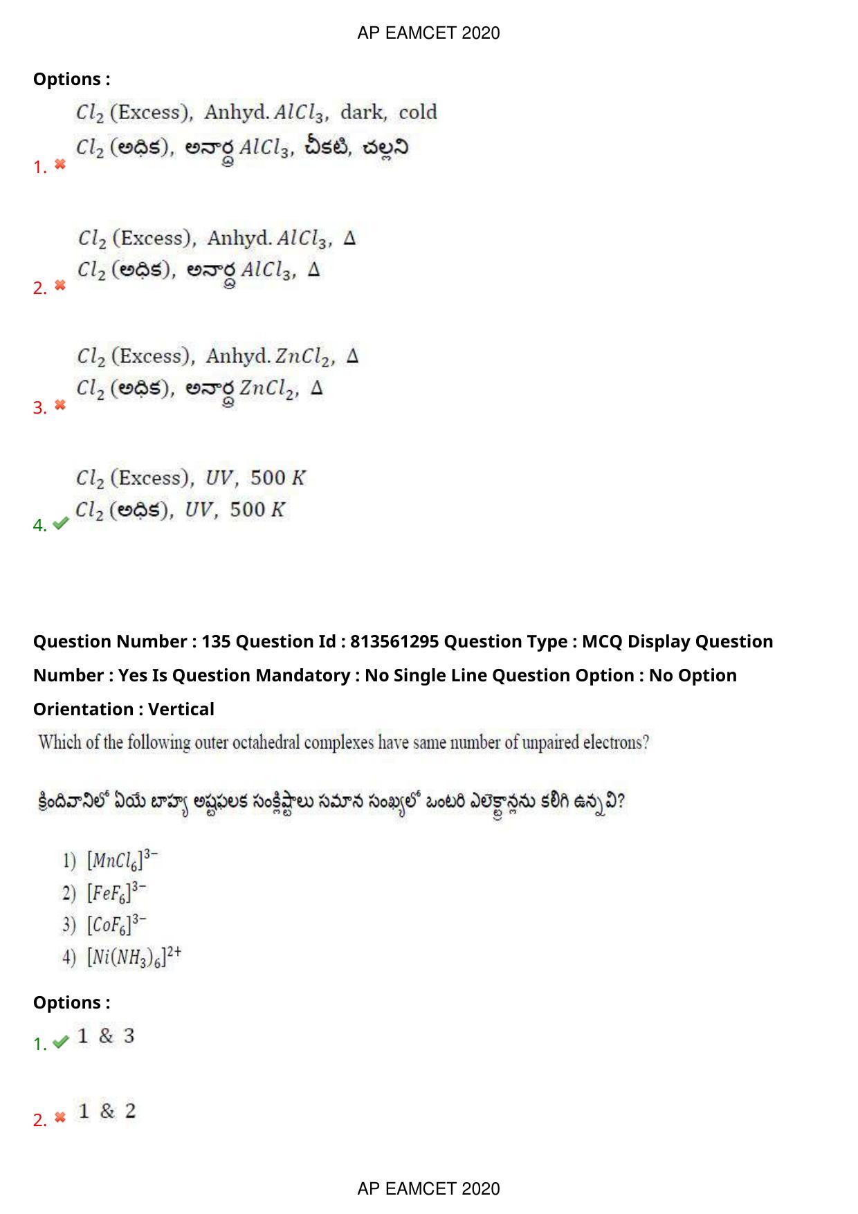 TS EAMCET 2020 Engineering Question Paper with Key (17 Sep.2020 Afternoon) - Page 92