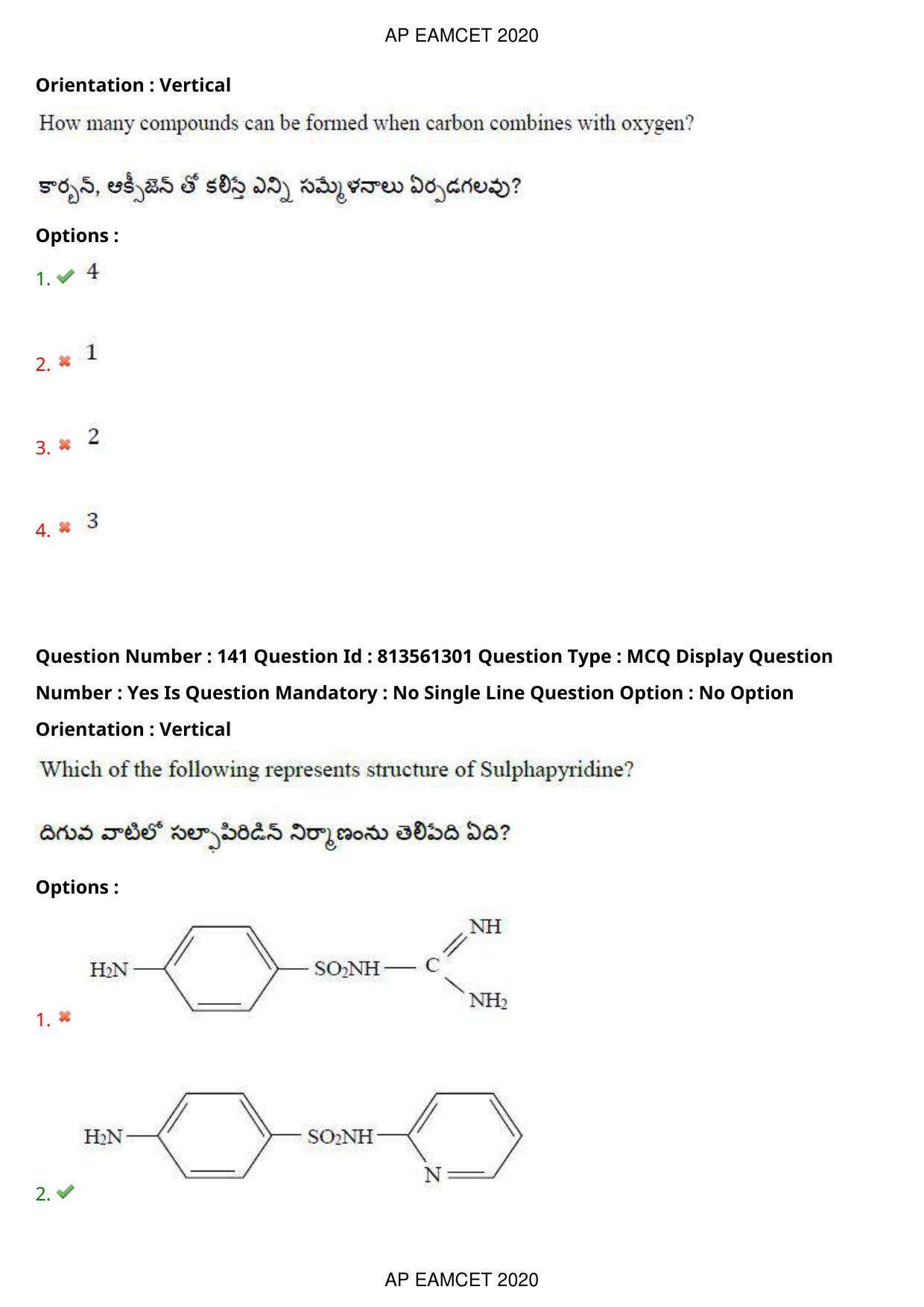 TS EAMCET 2020 Engineering Question Paper with Key (17 Sep.2020 Afternoon) - Page 96
