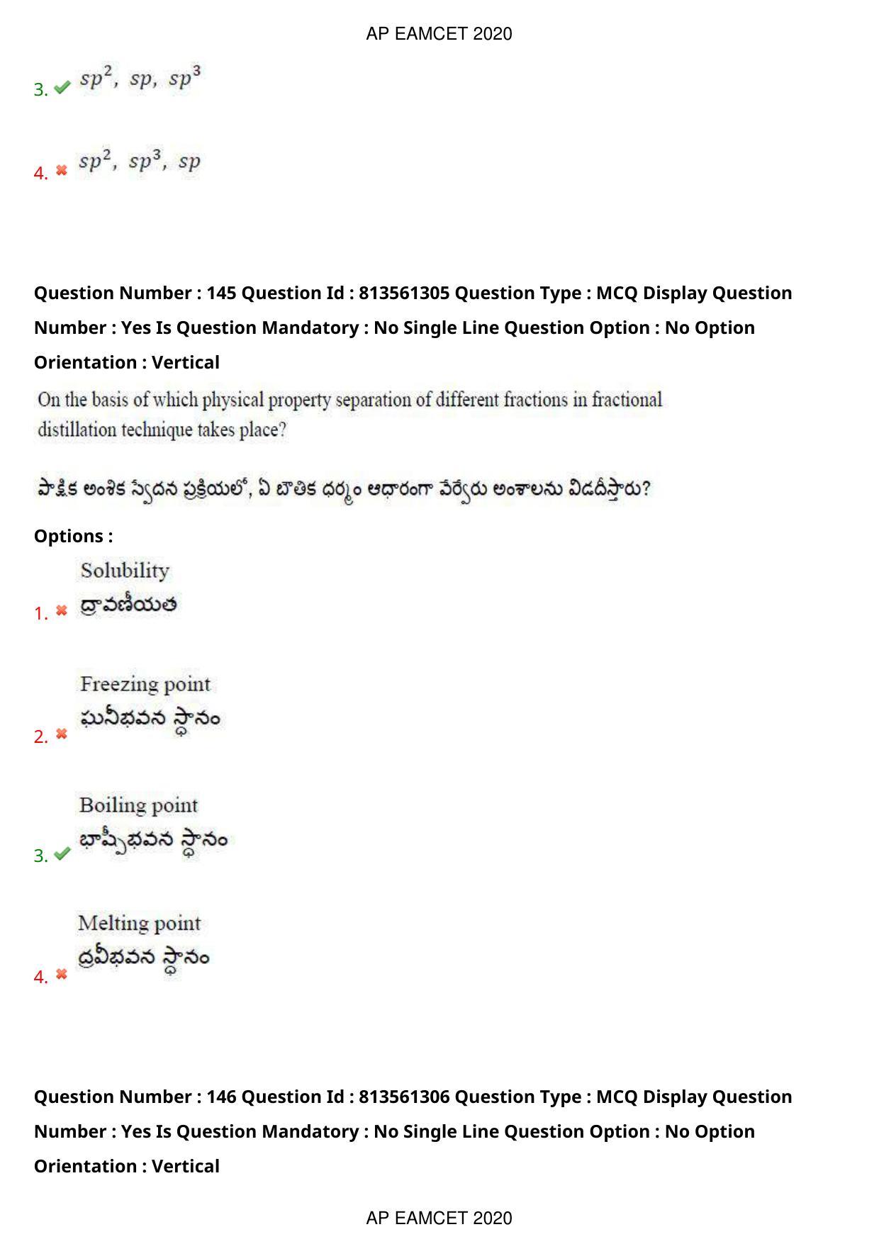 TS EAMCET 2020 Engineering Question Paper with Key (17 Sep.2020 Afternoon) - Page 99