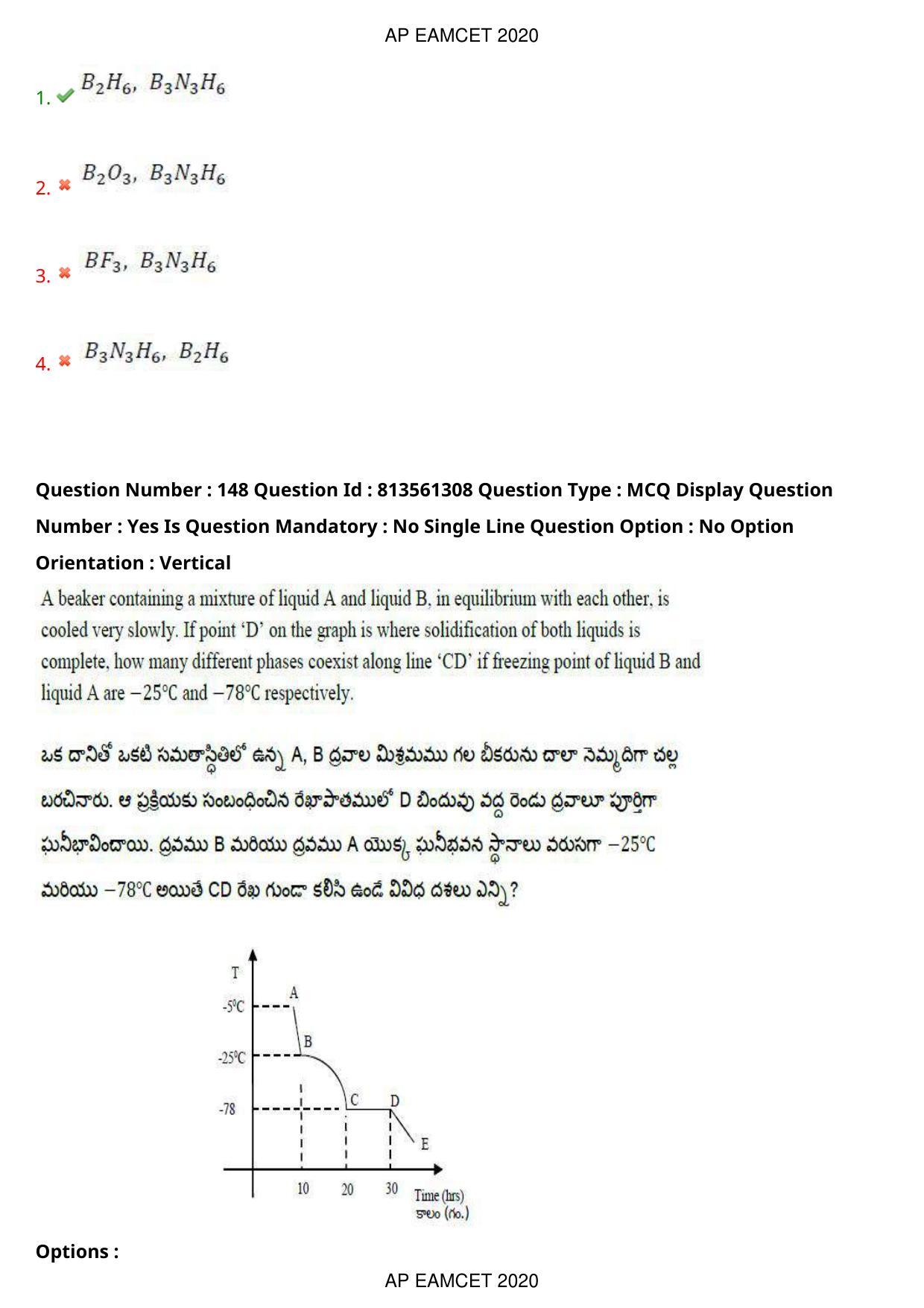 TS EAMCET 2020 Engineering Question Paper with Key (17 Sep.2020 Afternoon) - Page 101
