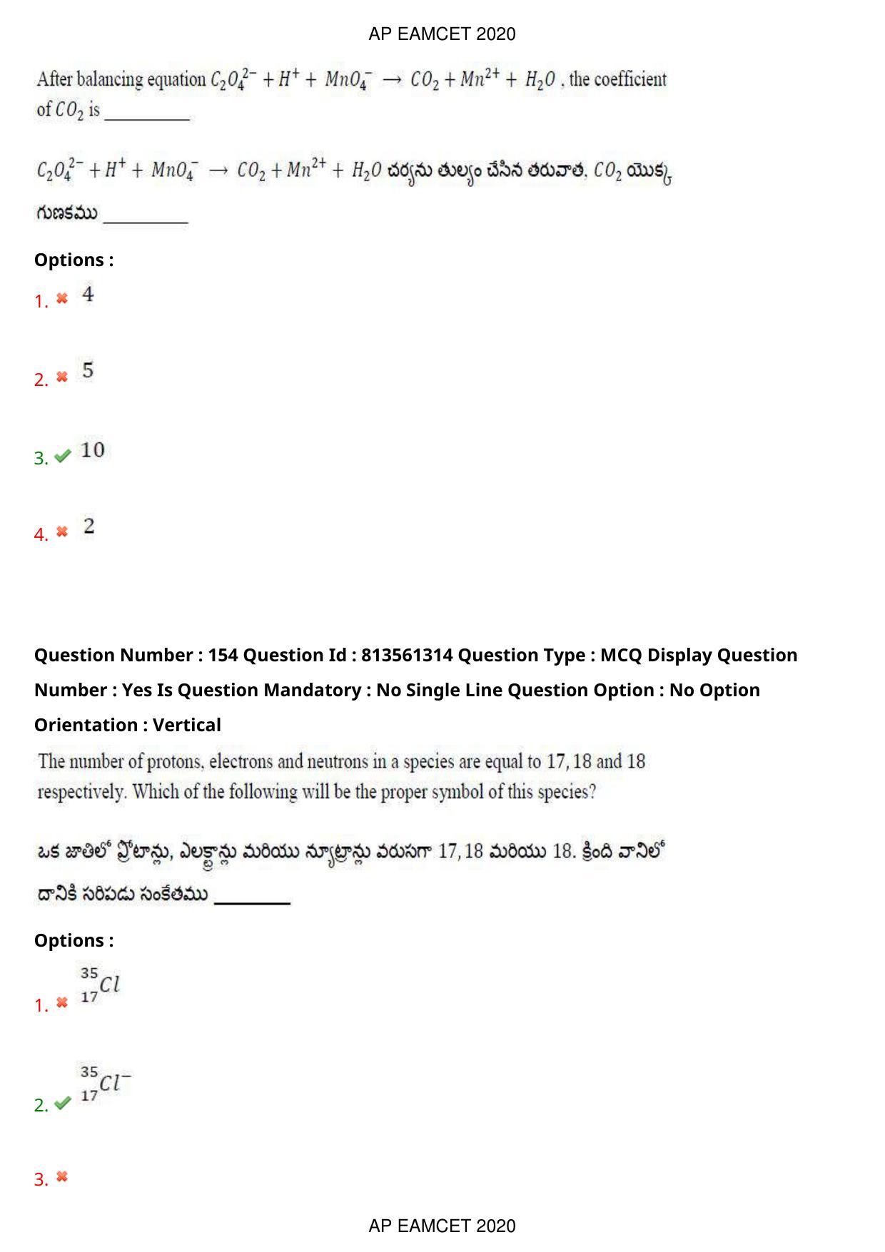 TS EAMCET 2020 Engineering Question Paper with Key (17 Sep.2020 Afternoon) - Page 105